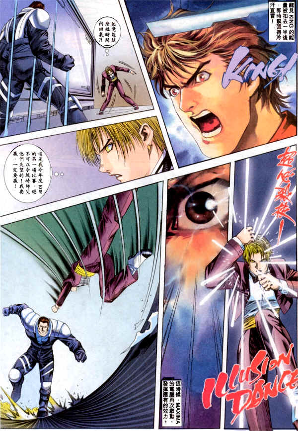 Read online The King of Fighters 2000 comic -  Issue #2 - 24