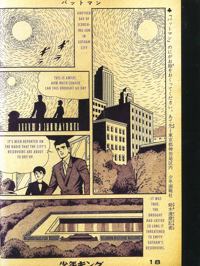Read online Bat-Manga!: The Secret History of Batman in Japan comic -  Issue # TPB (Part 2) - 66