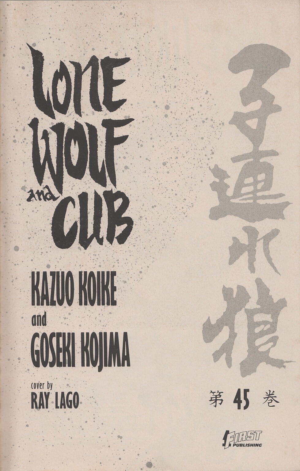 Read online Lone Wolf and Cub comic -  Issue #45 - 2