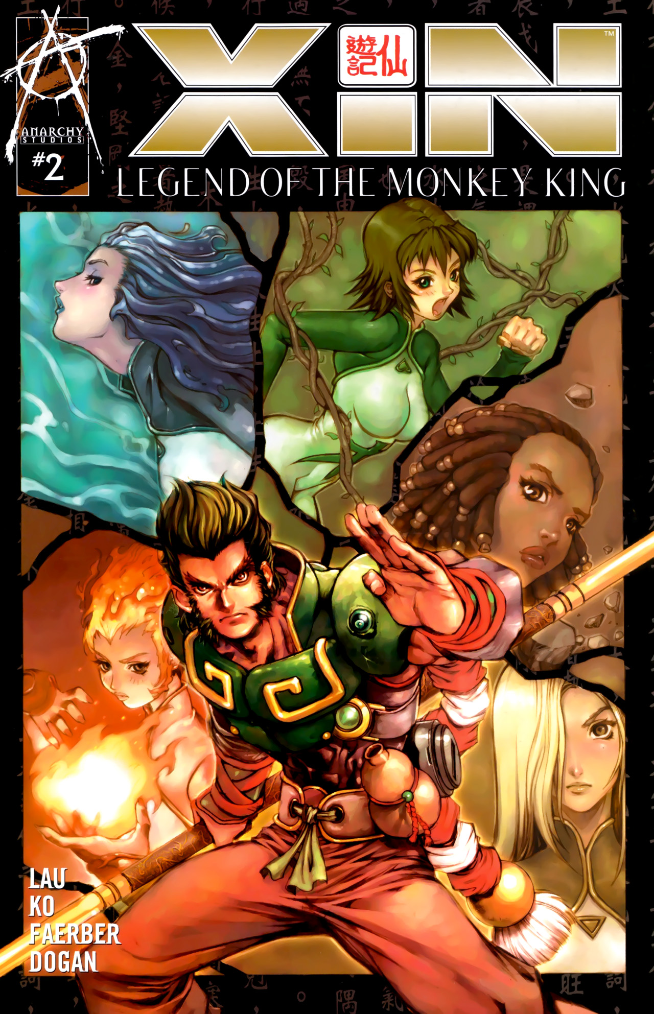 Read online Xin: Legend of the Monkey King comic -  Issue #2 - 1