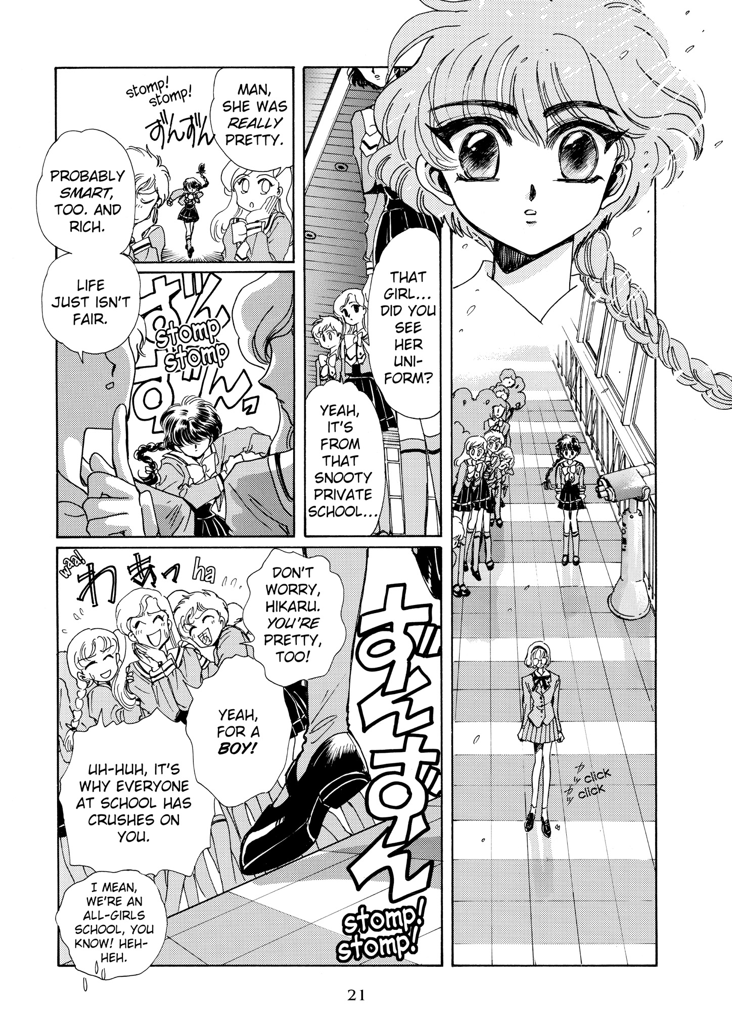 Read online CLAMP Builds Characters Sampler comic -  Issue # Full - 67