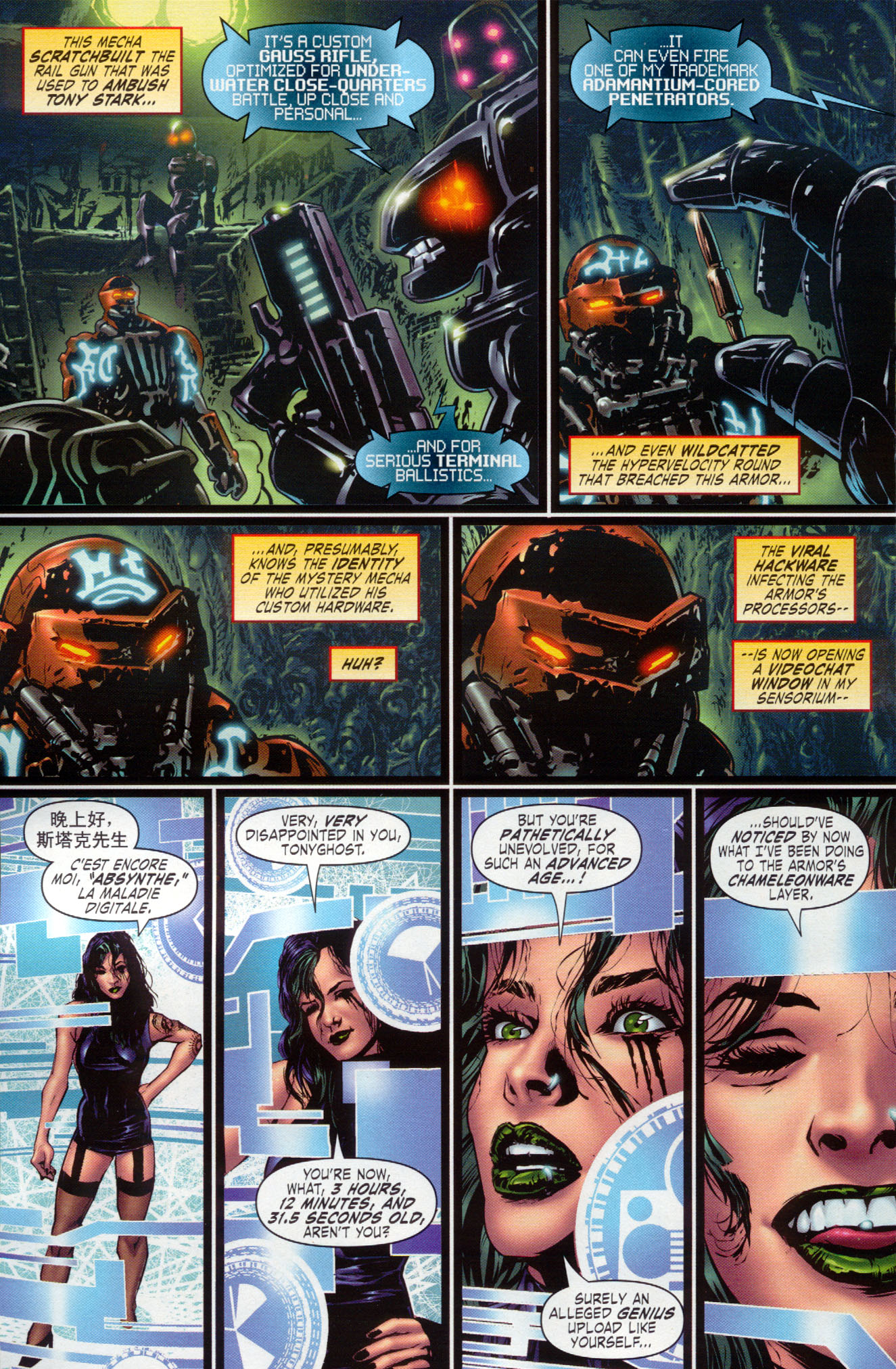 Read online Iron Man: Hypervelocity comic -  Issue #4 - 6