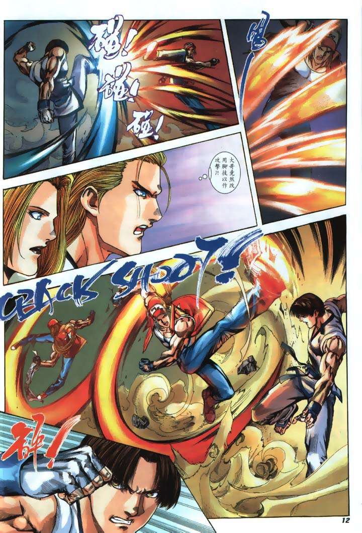 Read online The King of Fighters 2000 comic -  Issue #20 - 12
