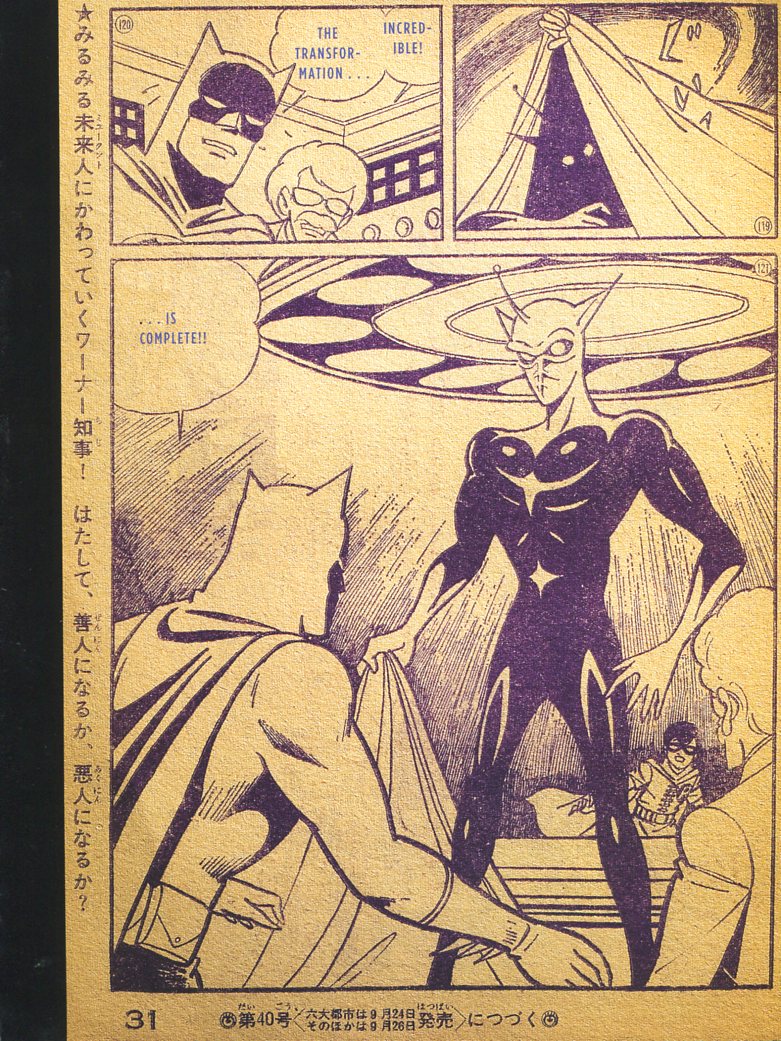 Read online Bat-Manga!: The Secret History of Batman in Japan comic -  Issue # TPB (Part 4) - 18