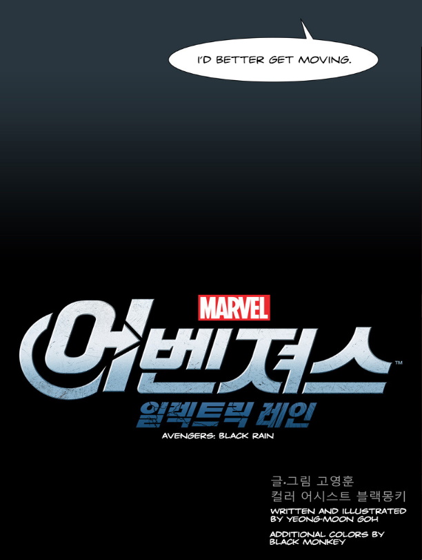 Read online Avengers: Electric Rain comic -  Issue #1 - 71