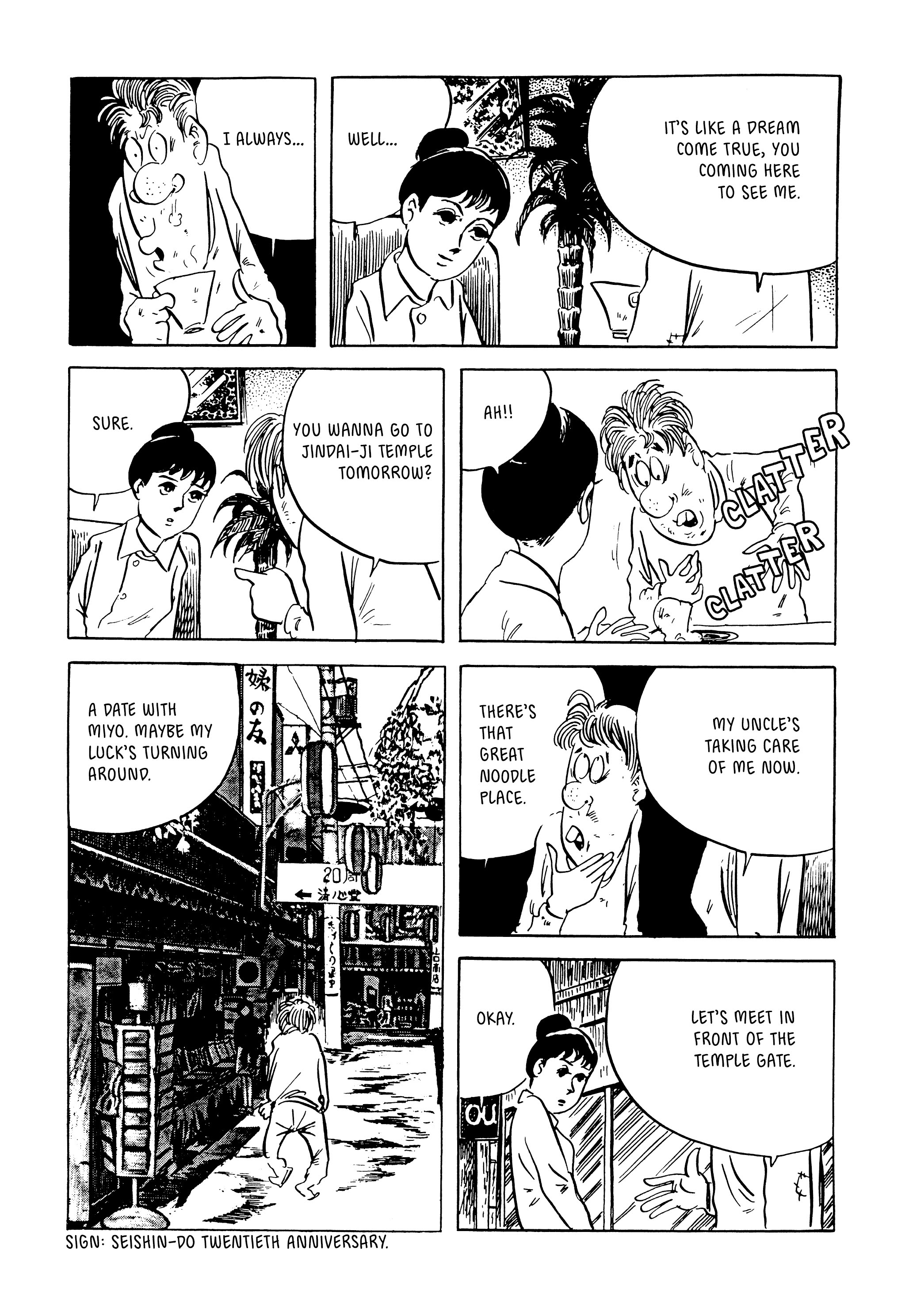 Read online Showa: A History of Japan comic -  Issue # TPB 4 (Part 4) - 87