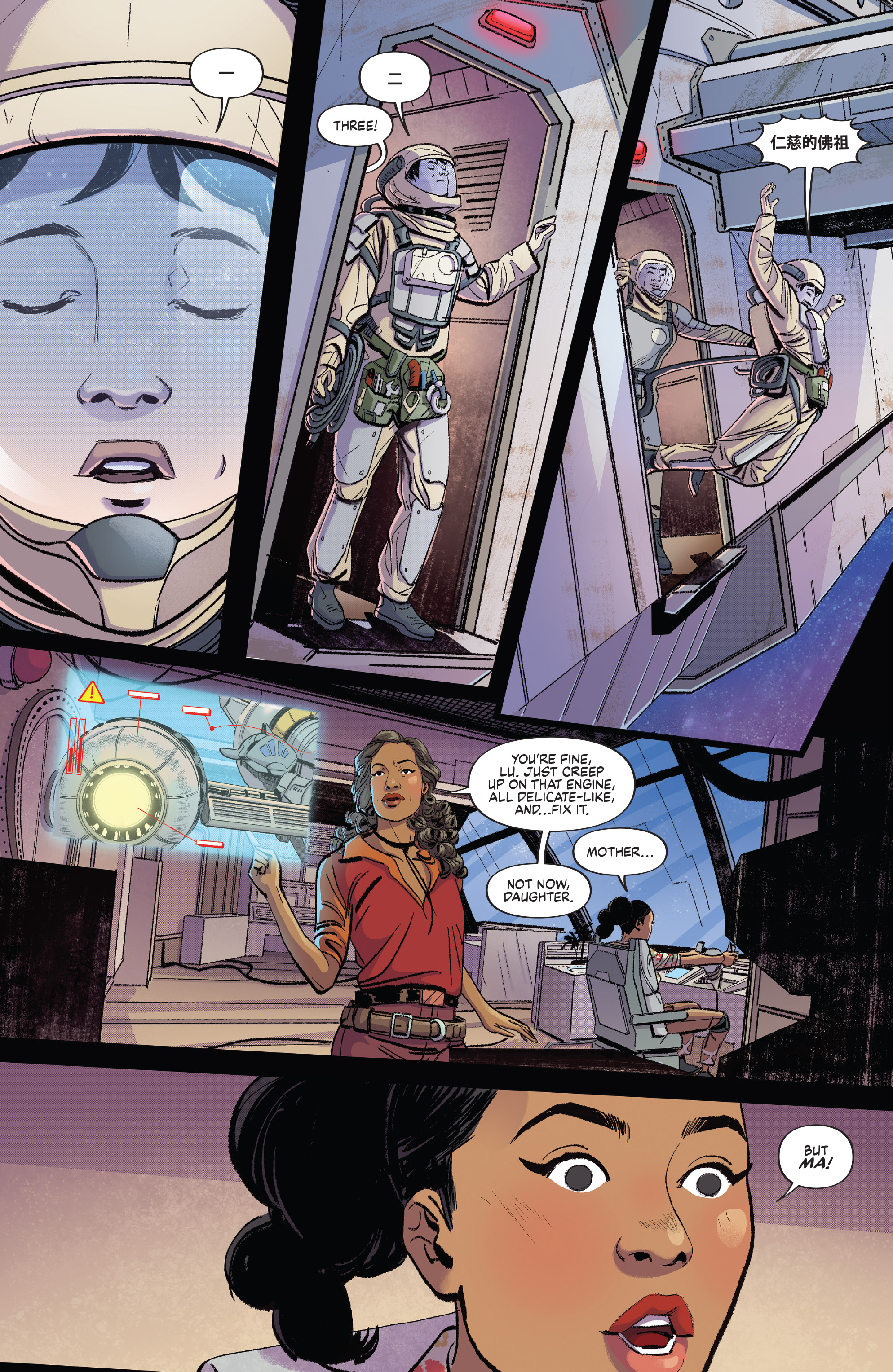 Read online Firefly: Brand New 'Verse comic -  Issue #2 - 13