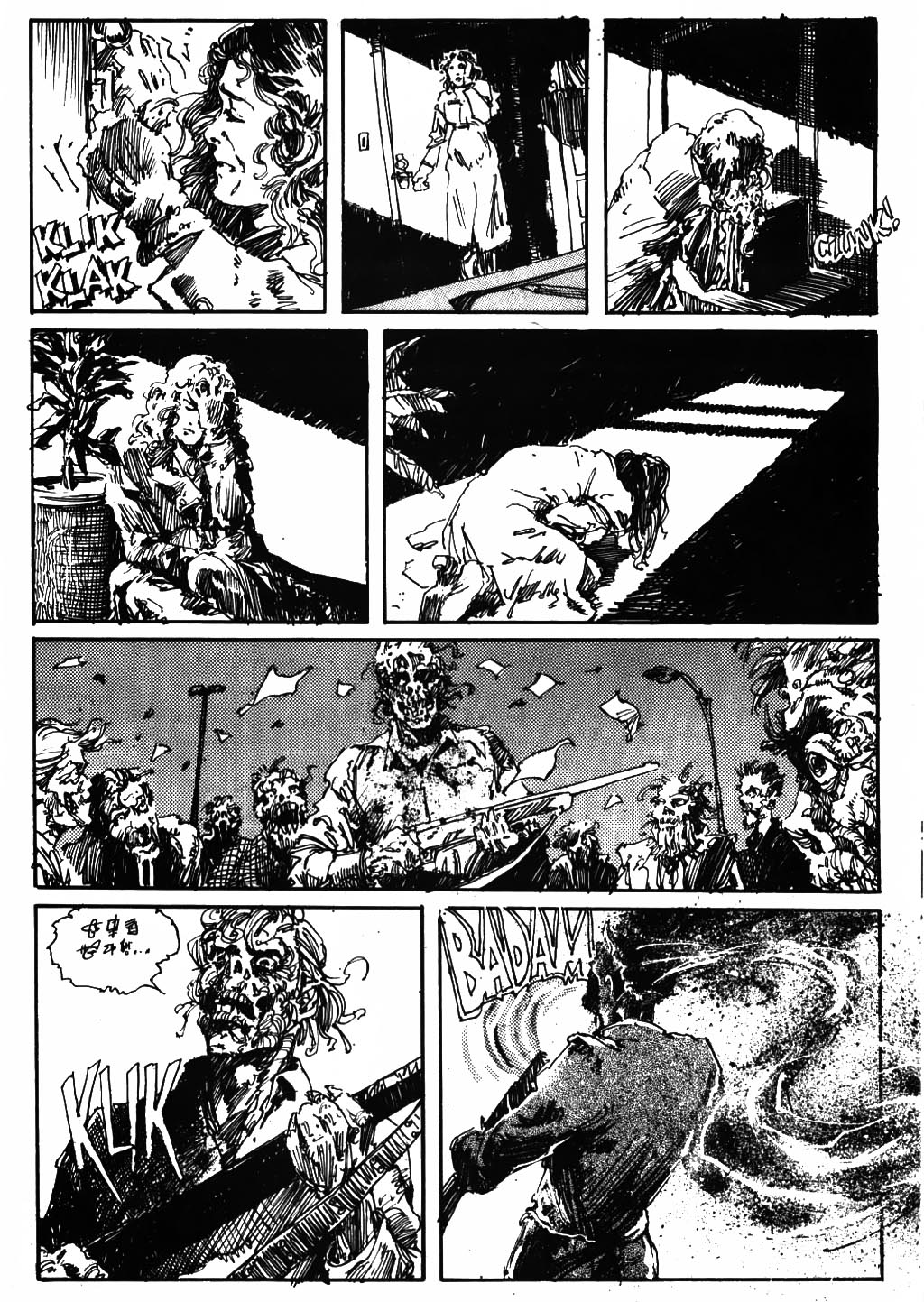 Read online Deadworld (1988) comic -  Issue #17 - 29