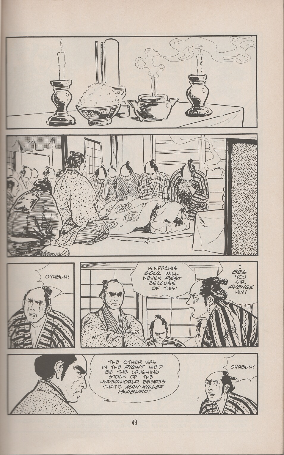 Read online Lone Wolf and Cub comic -  Issue #15 - 58