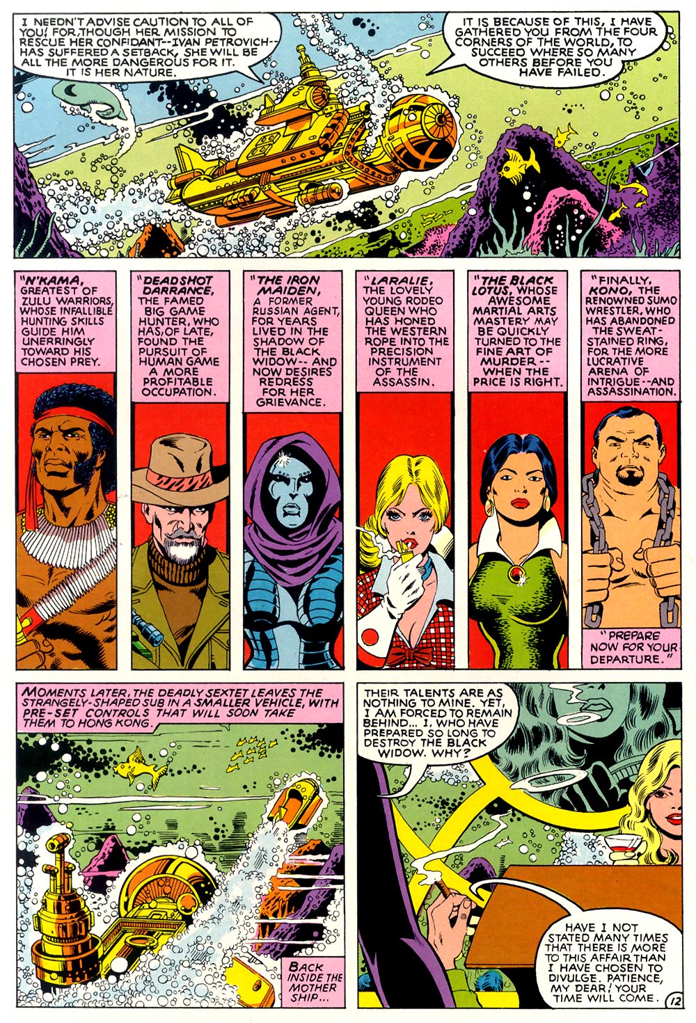 Marvel Fanfare (1982) Issue #11 #11 - English 13