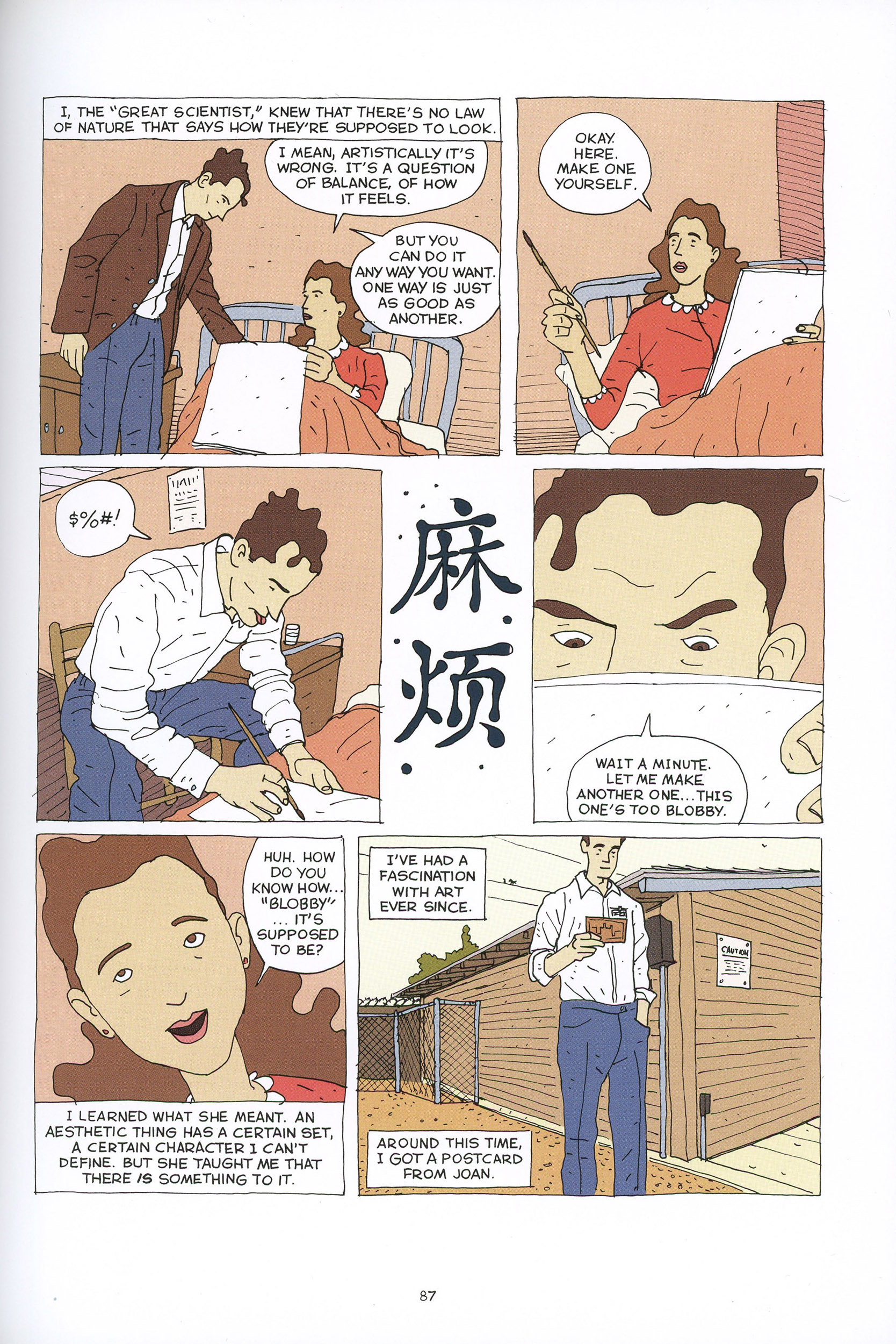 Read online Feynman comic -  Issue # TPB (Part 1) - 99