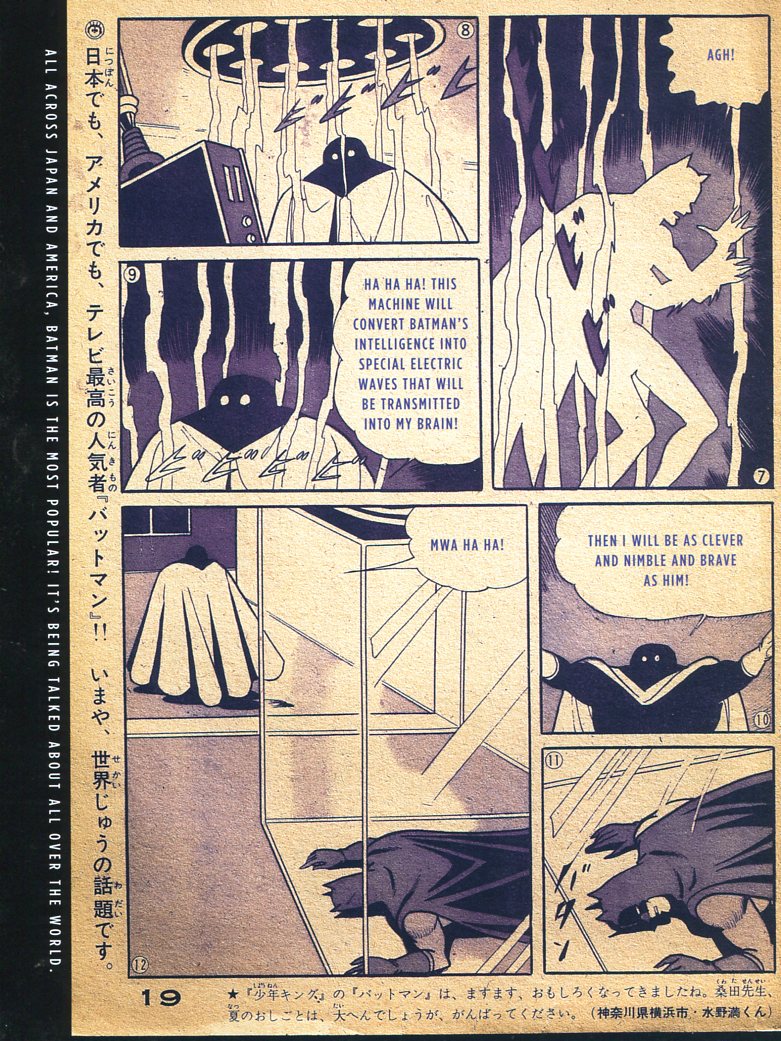 Read online Bat-Manga!: The Secret History of Batman in Japan comic -  Issue # TPB (Part 3) - 53