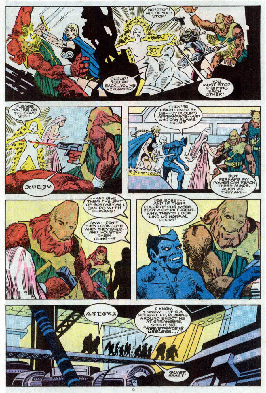 Read online The Defenders (1972) comic -  Issue #150 - 9