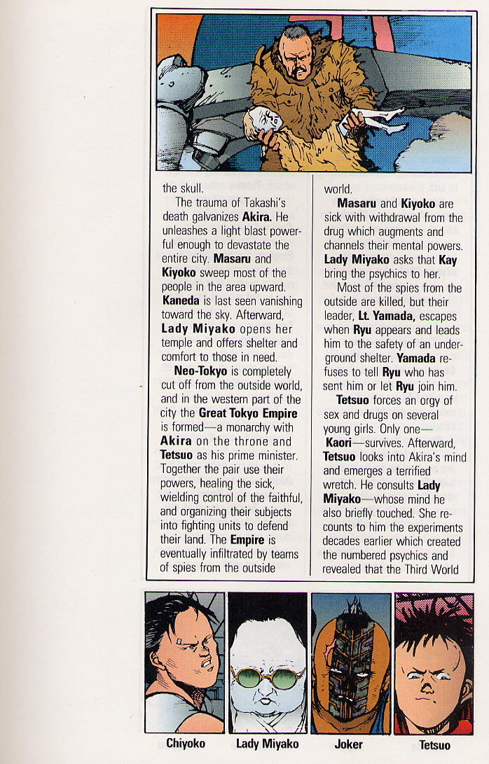Akira issue 26 - Page 6