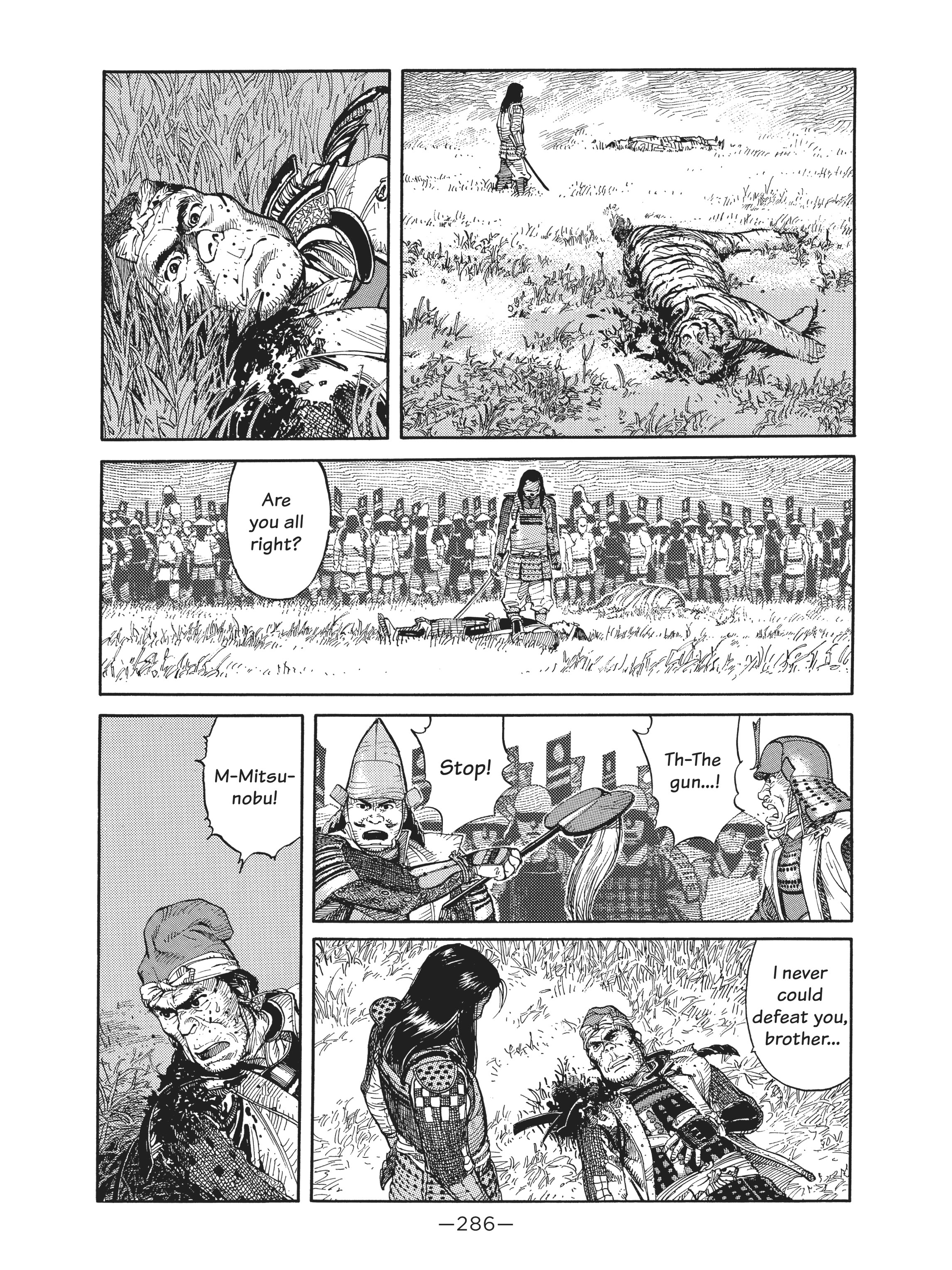 Read online Dream Fossil: The Complete Stories of Satoshi Kon comic -  Issue # TPB (Part 3) - 86