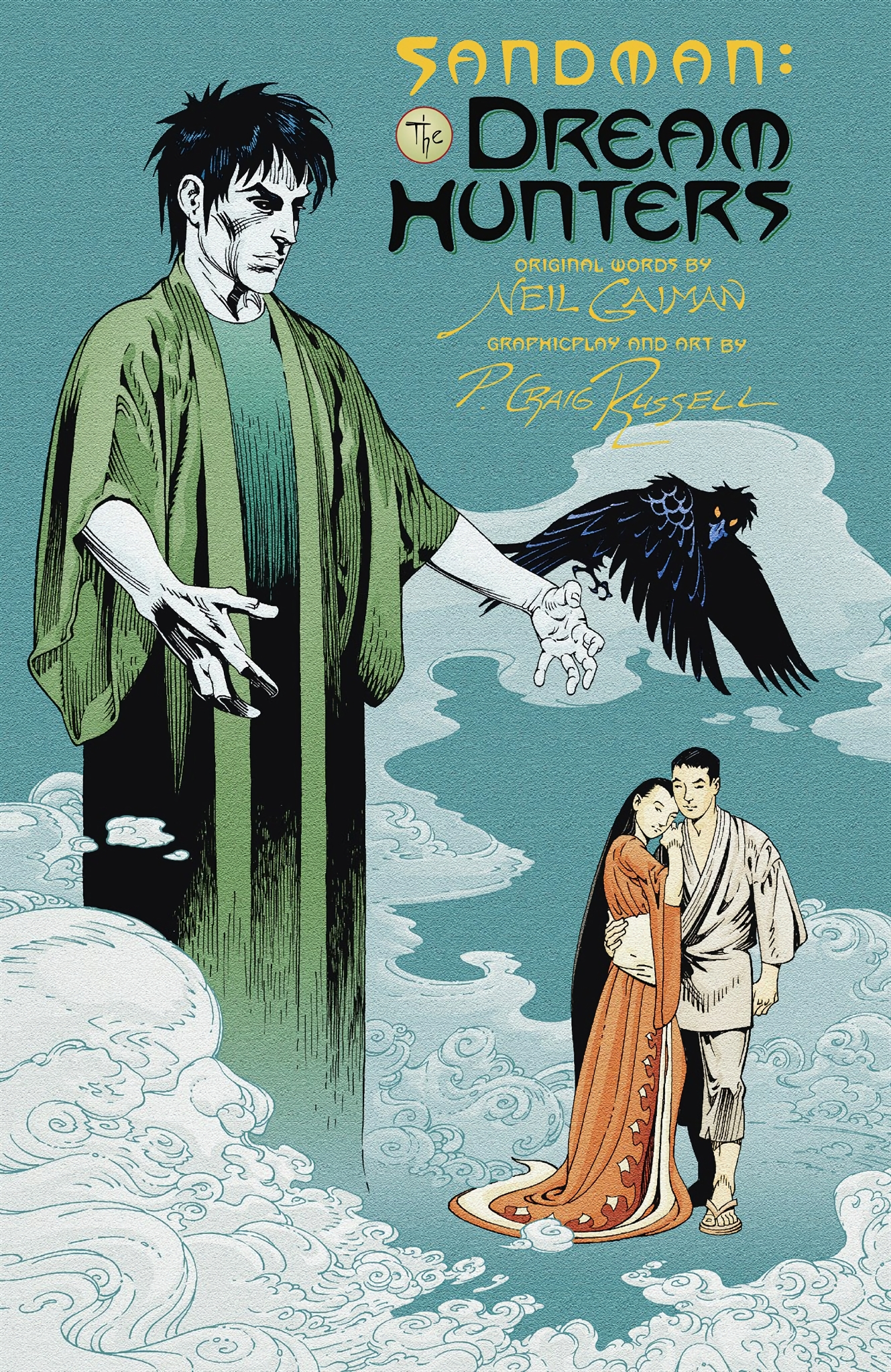 Read online The Sandman (1989) comic -  Issue # _The_Deluxe_Edition 5 (Part 6) - 14