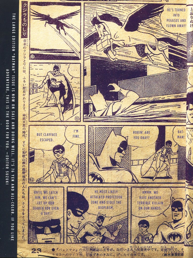 Read online Bat-Manga!: The Secret History of Batman in Japan comic -  Issue # TPB (Part 1) - 68