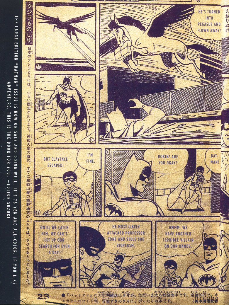 Read online Bat-Manga!: The Secret History of Batman in Japan comic -  Issue # TPB (Part 1) - 68
