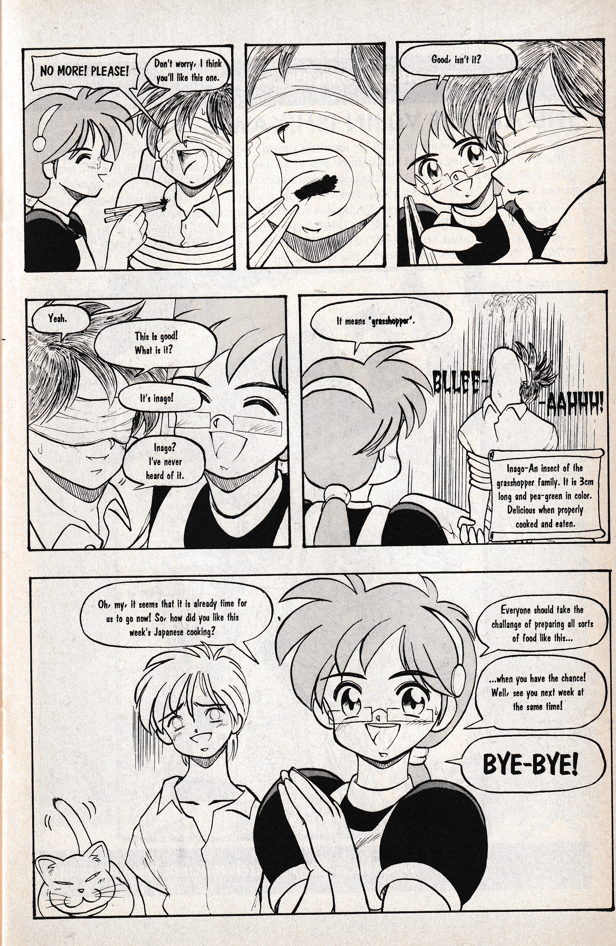 Read online Ninja High Yearbook comic -  Issue # Full - 11