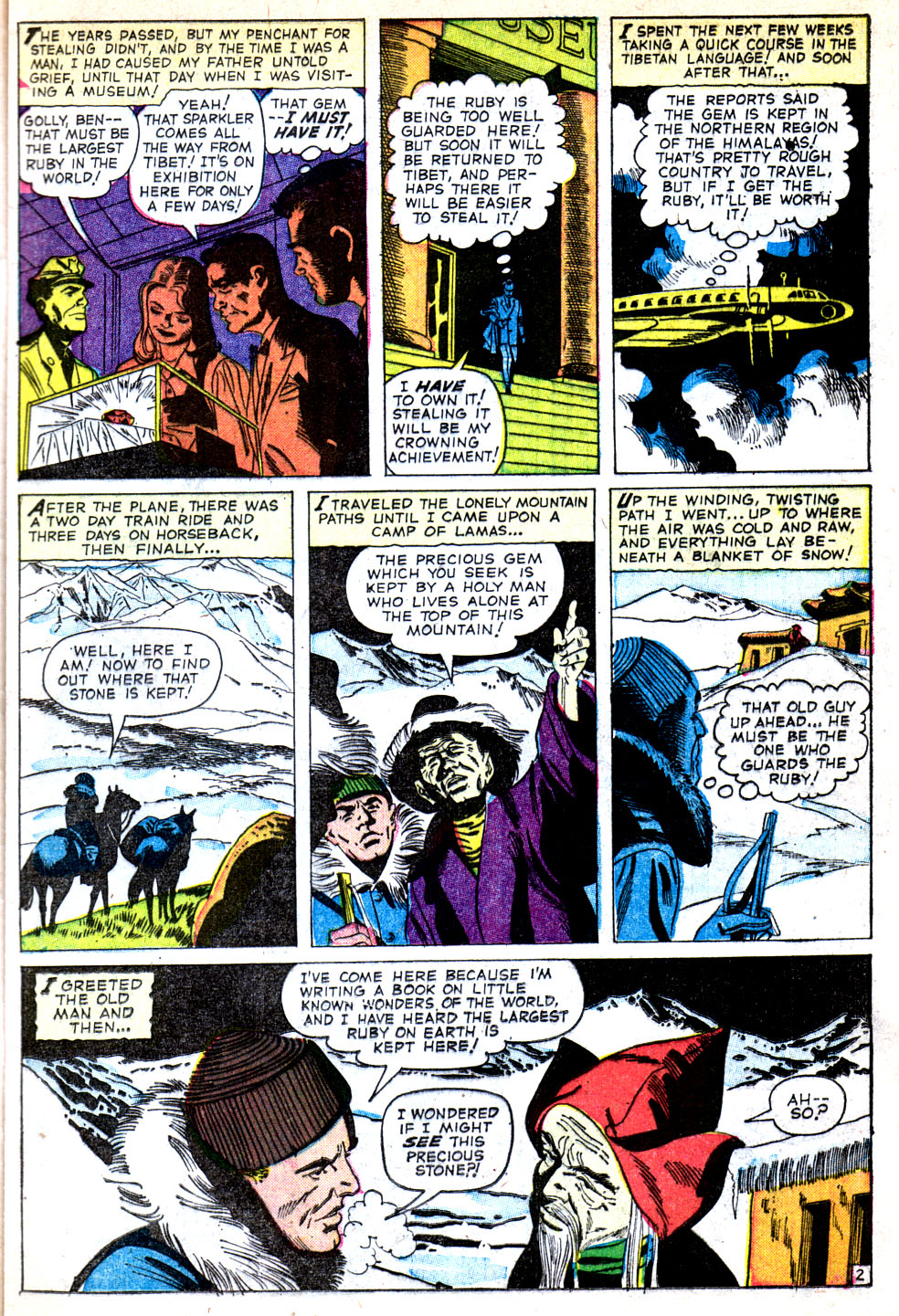 Read online Strange Tales (1951) comic -  Issue #72 - 17