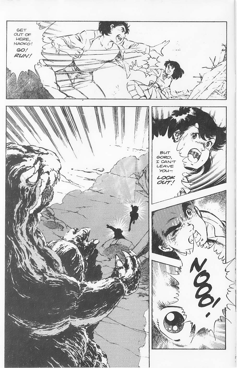 Read online Godzilla (1988) comic -  Issue #6 - 12