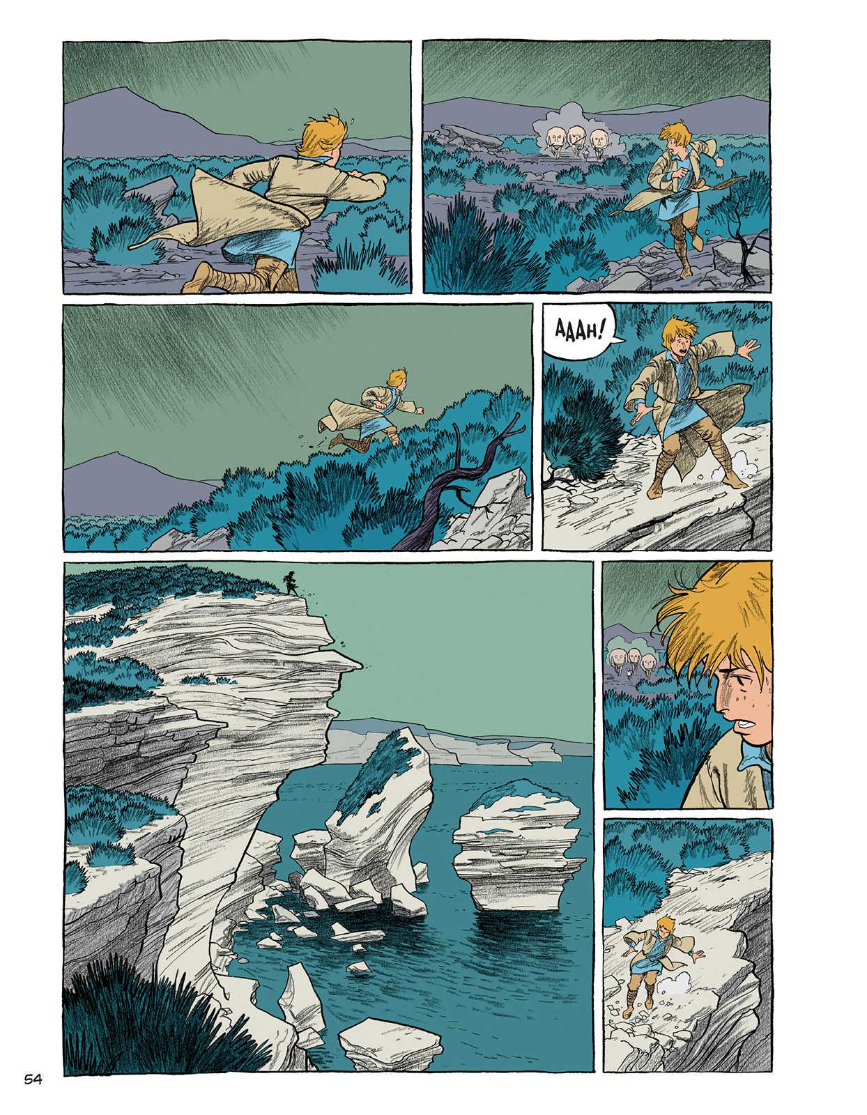 Read online William and the Lost Spirit comic -  Issue # TPB (Part 1) - 61