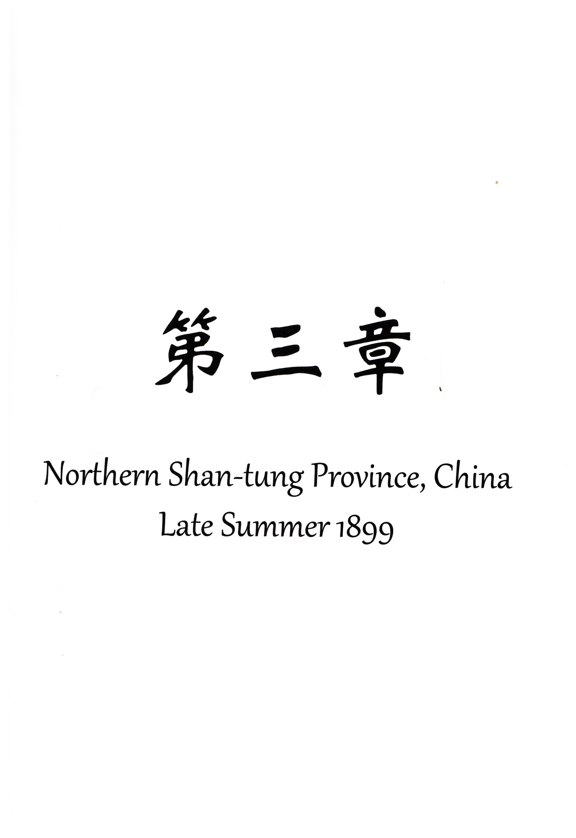 Read online Boxers & Saints comic -  Issue # TPB 1 - 89