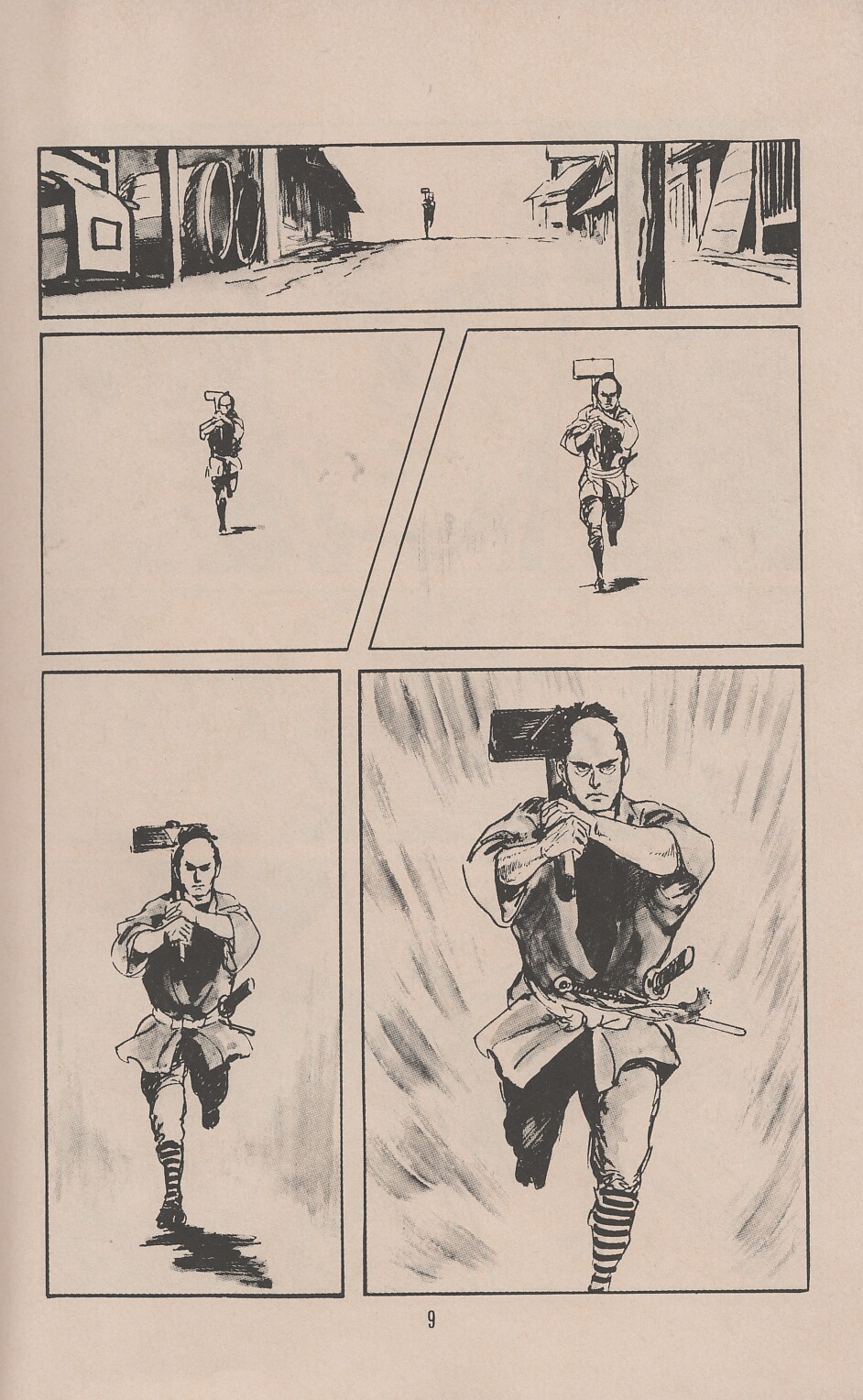Lone Wolf and Cub issue 45 - Page 12