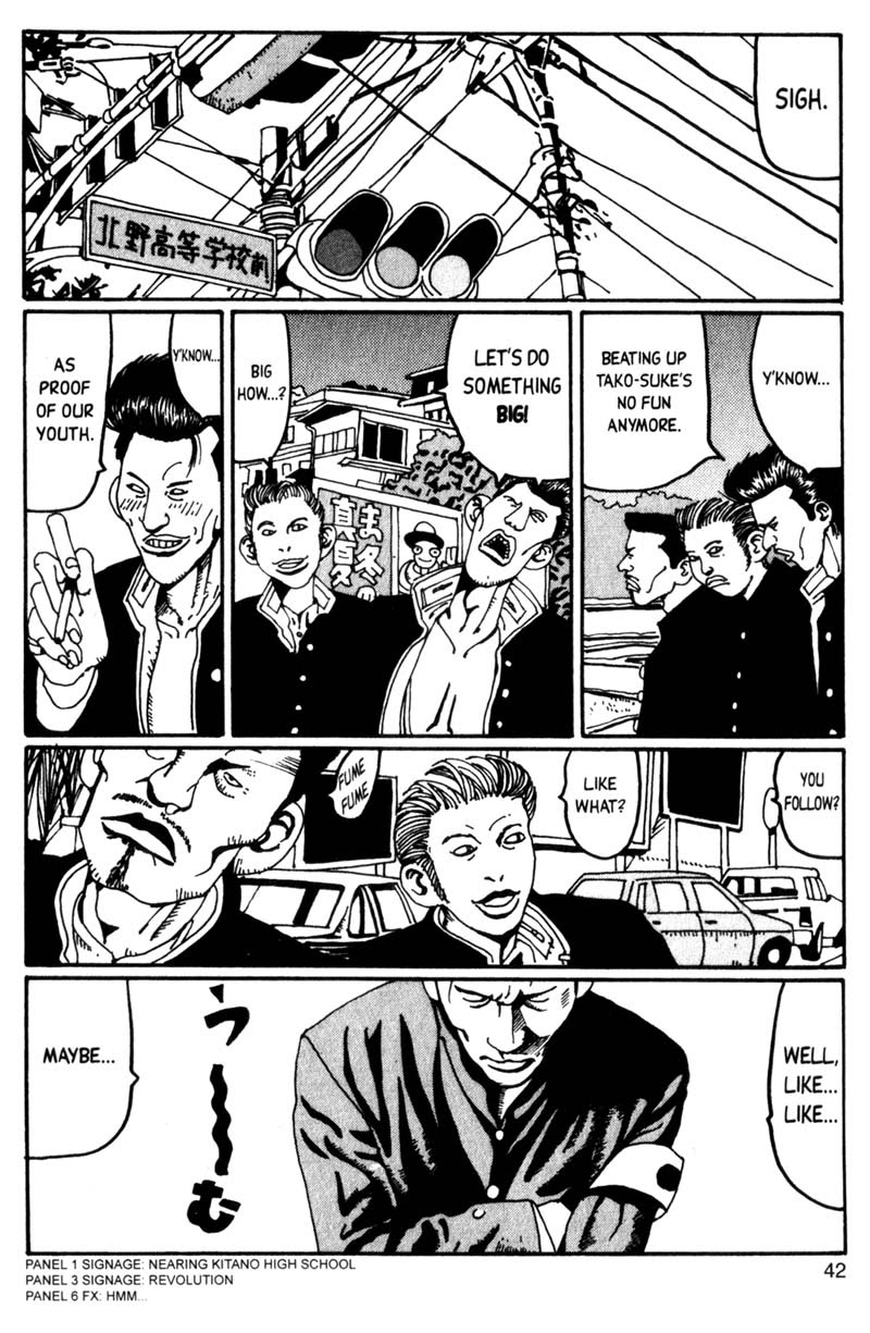 Read online Blue Spring comic -  Issue # TPB (Part 1) - 42