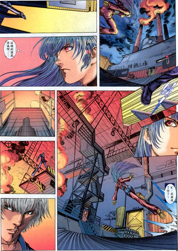 Read online The King of Fighters 2000 comic -  Issue #13 - 6