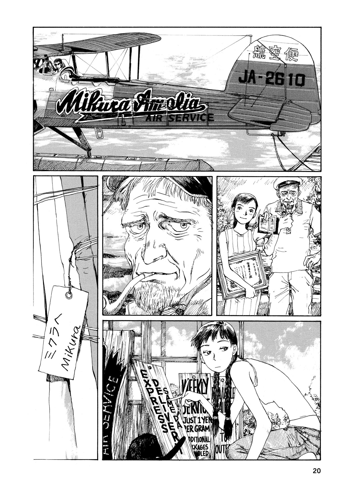 Read online Wandering Island comic -  Issue # Full - 20