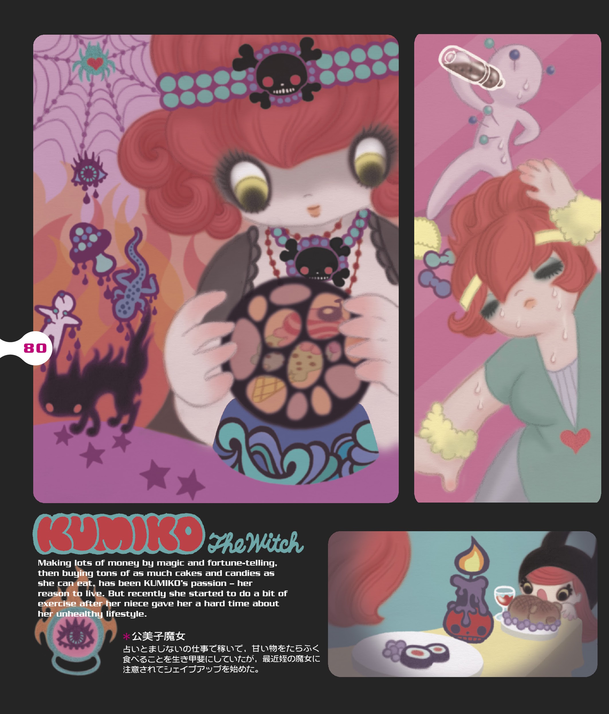 Read online Junko Mizuno's Hell Ladies comic -  Issue # TPB - 75