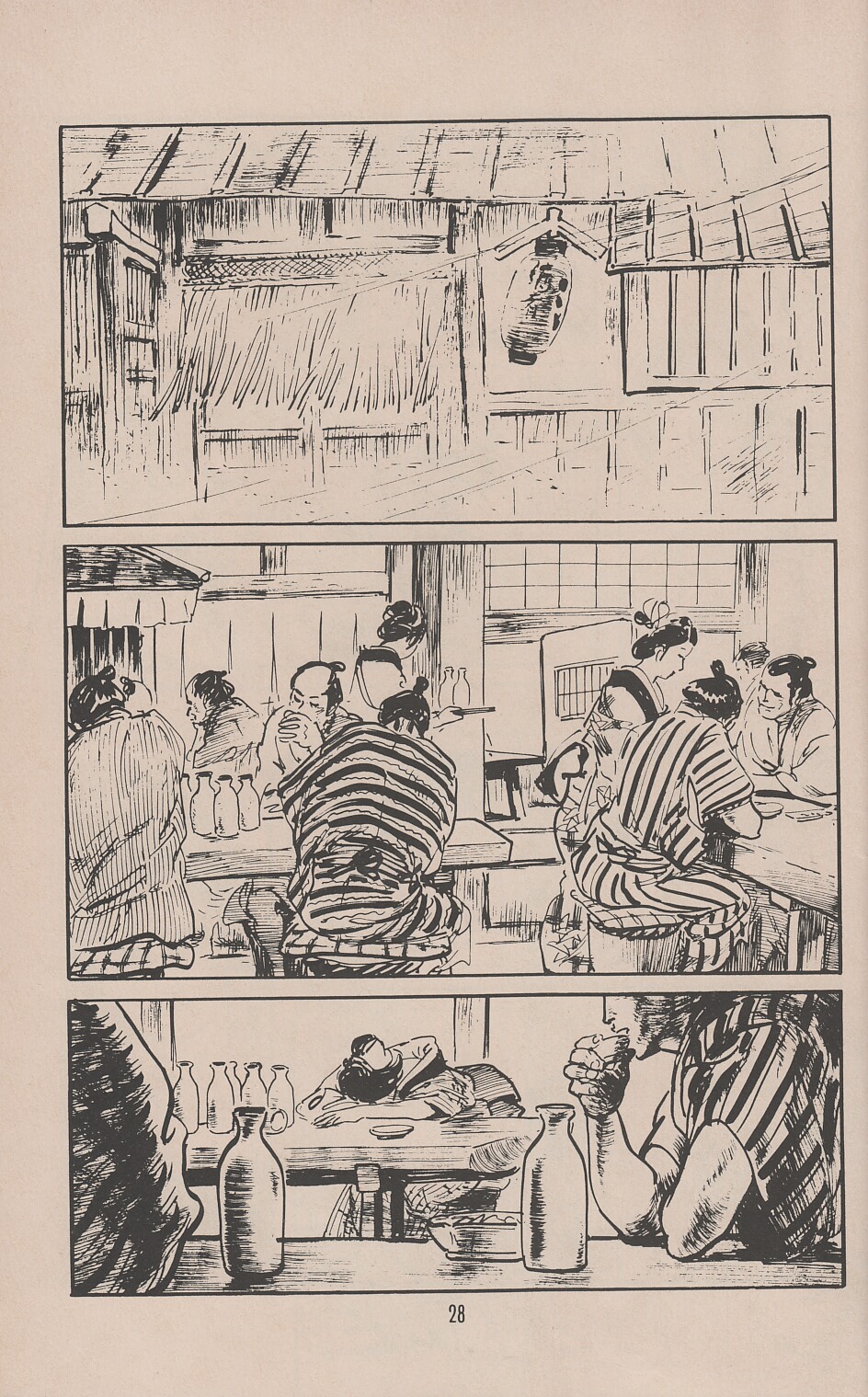 Lone Wolf and Cub issue 45 - Page 31