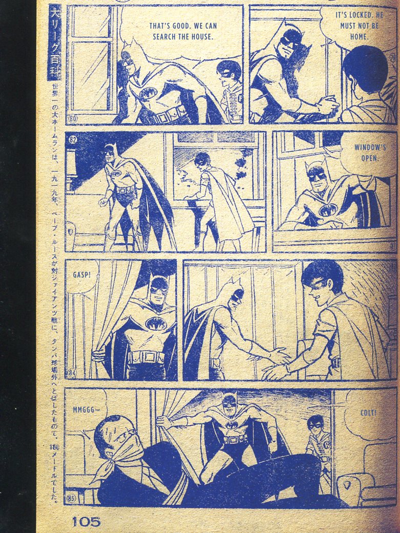 Read online Bat-Manga!: The Secret History of Batman in Japan comic -  Issue # TPB (Part 1) - 88