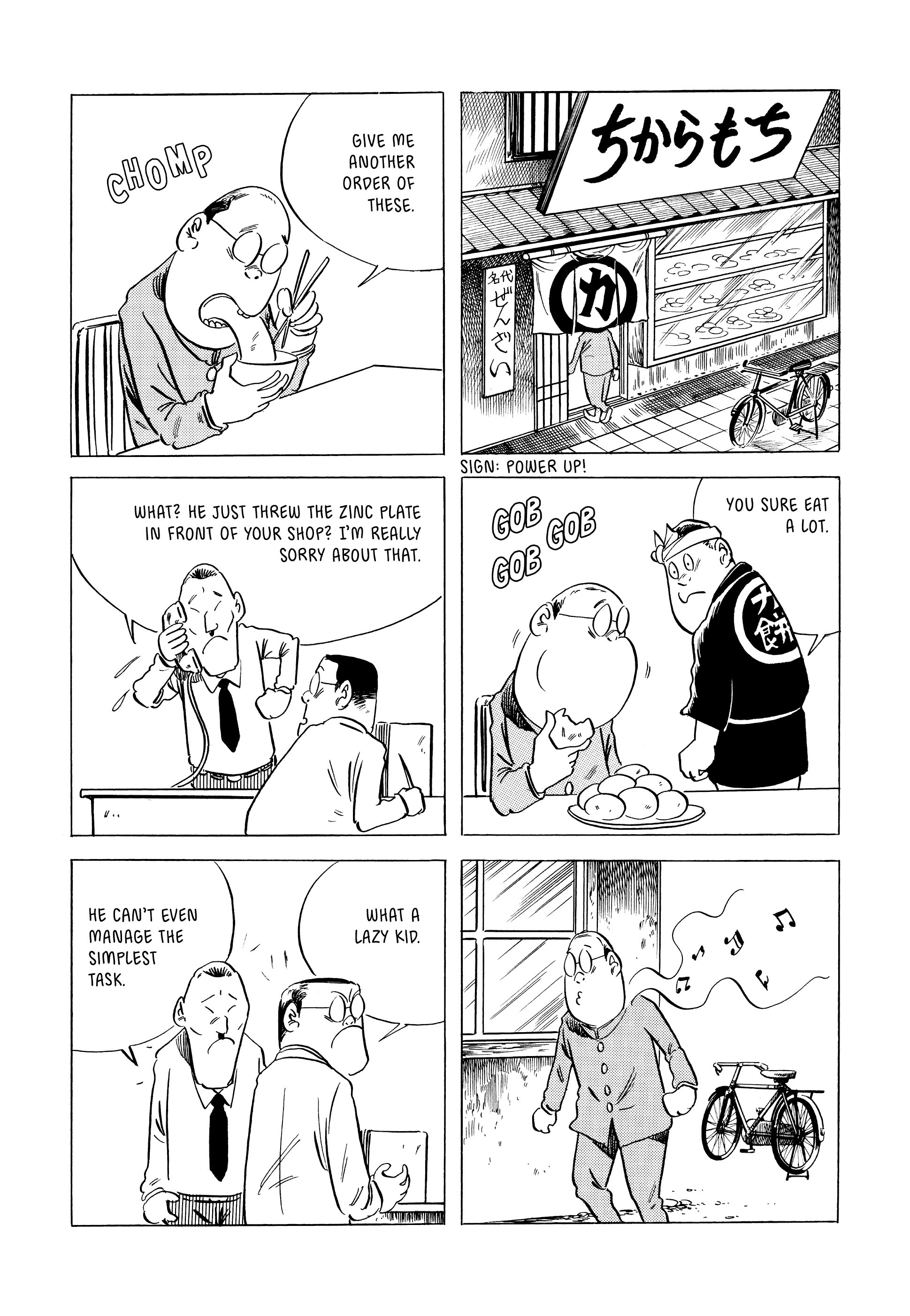 Read online Showa: A History of Japan comic -  Issue # TPB 1 (Part 5) - 72