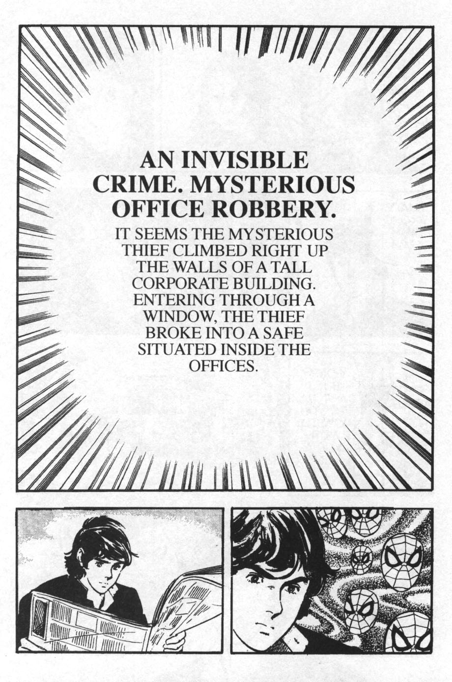 Read online Spider-Man: The Manga comic -  Issue #27 - 22