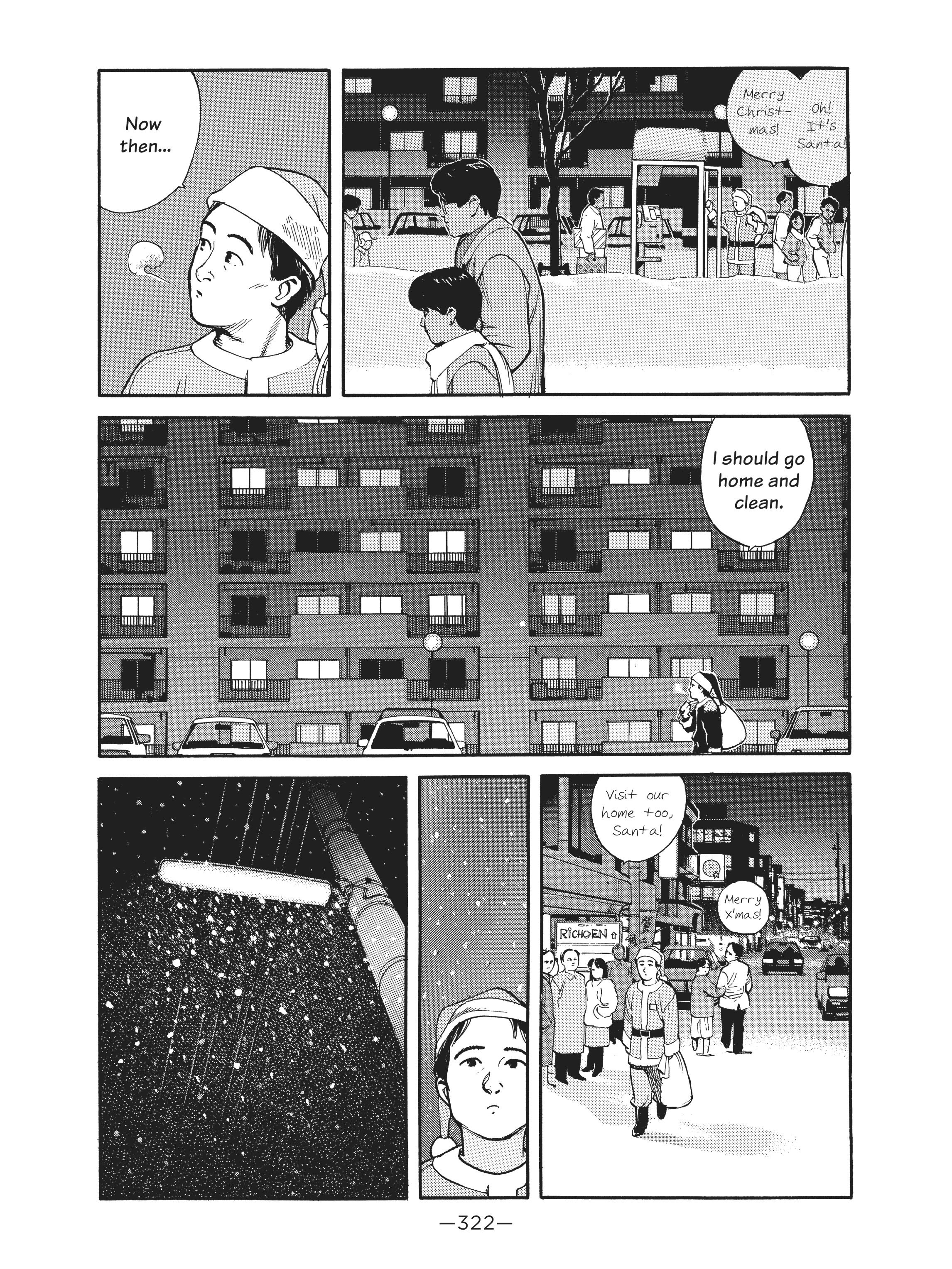 Read online Dream Fossil: The Complete Stories of Satoshi Kon comic -  Issue # TPB (Part 4) - 23