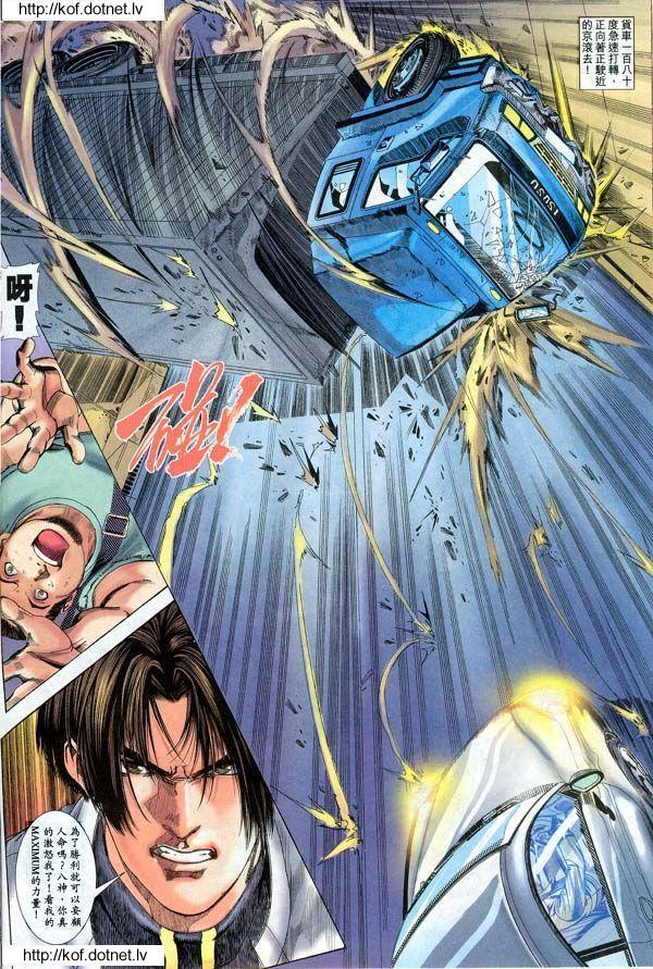 Read online The King of Fighters 2000 comic -  Issue #12 - 6