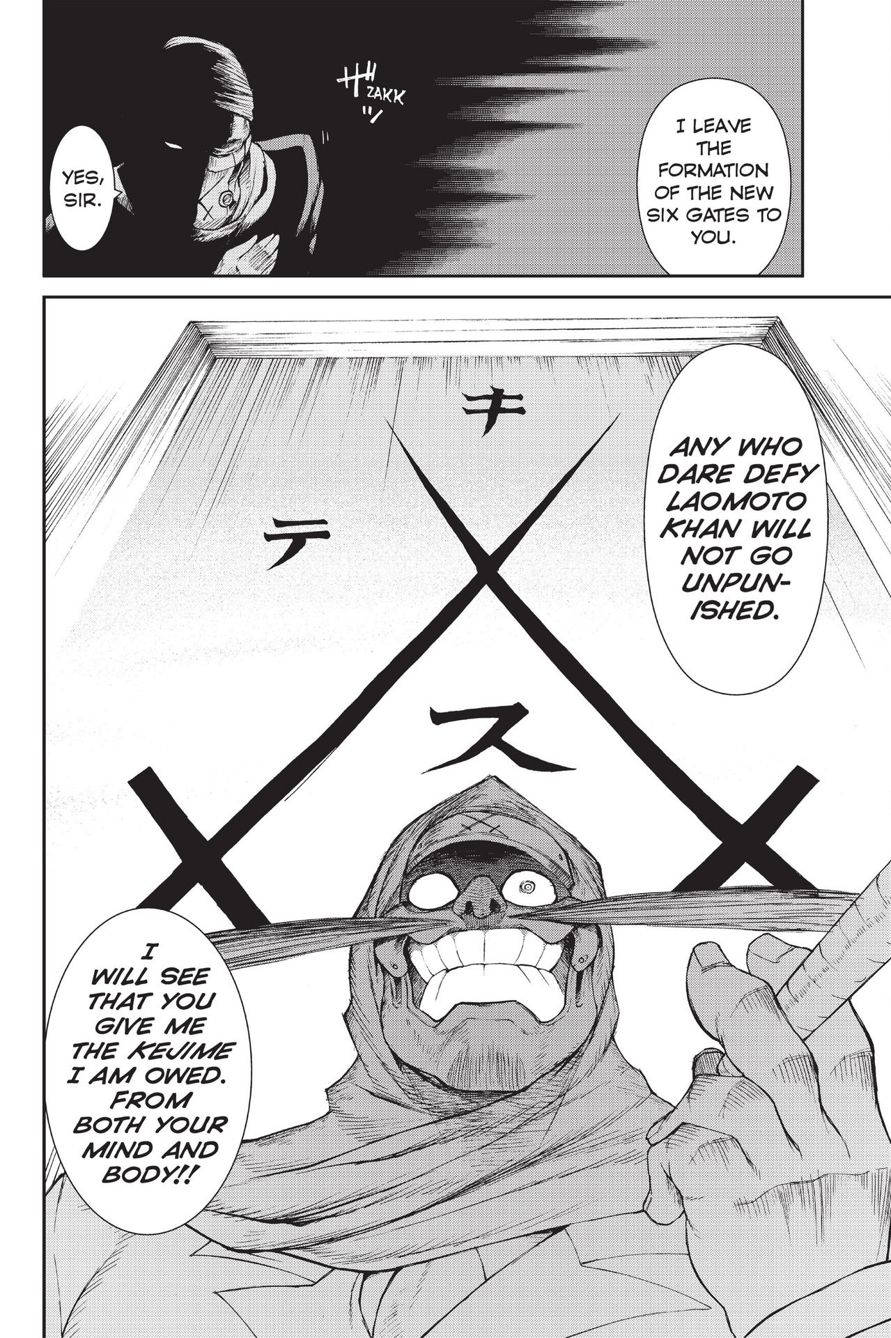 Read online Ninja Slayer Kills! comic -  Issue #1 - 154