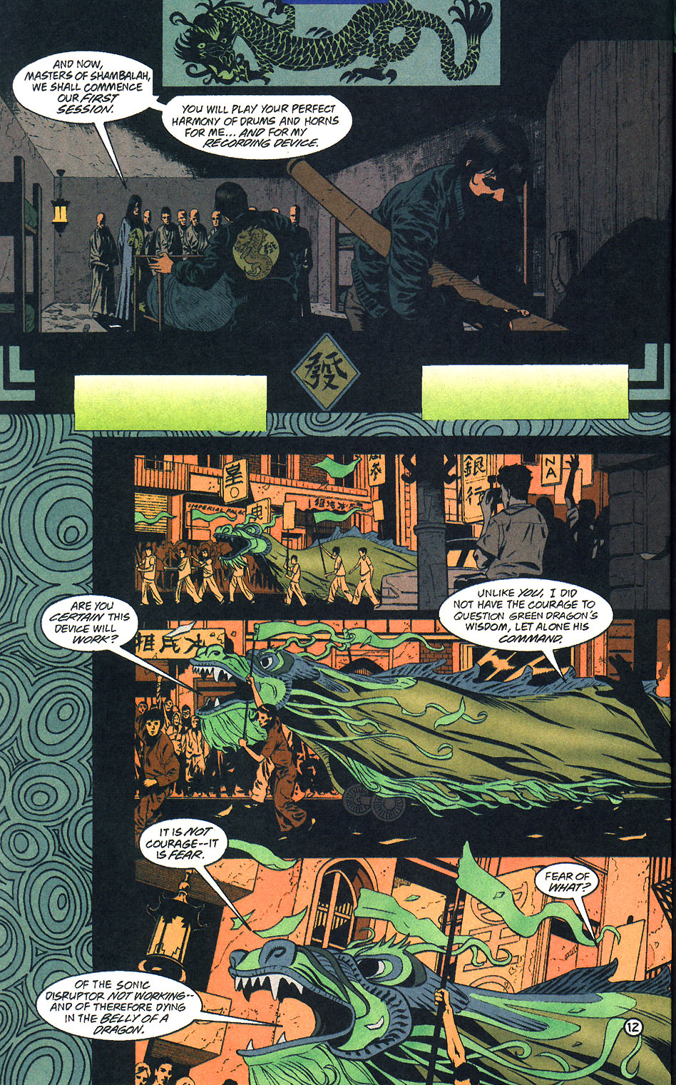 Read online Batman (1940) comic -  Issue # _Annual 21 - 13