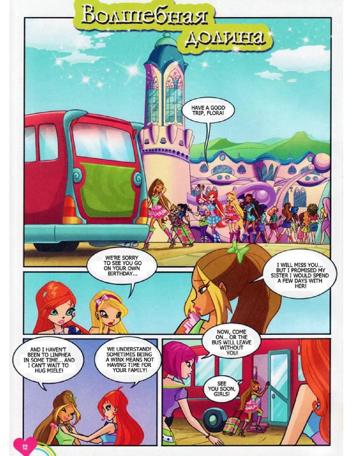 Winx Club Comic issue 110 - Page 1