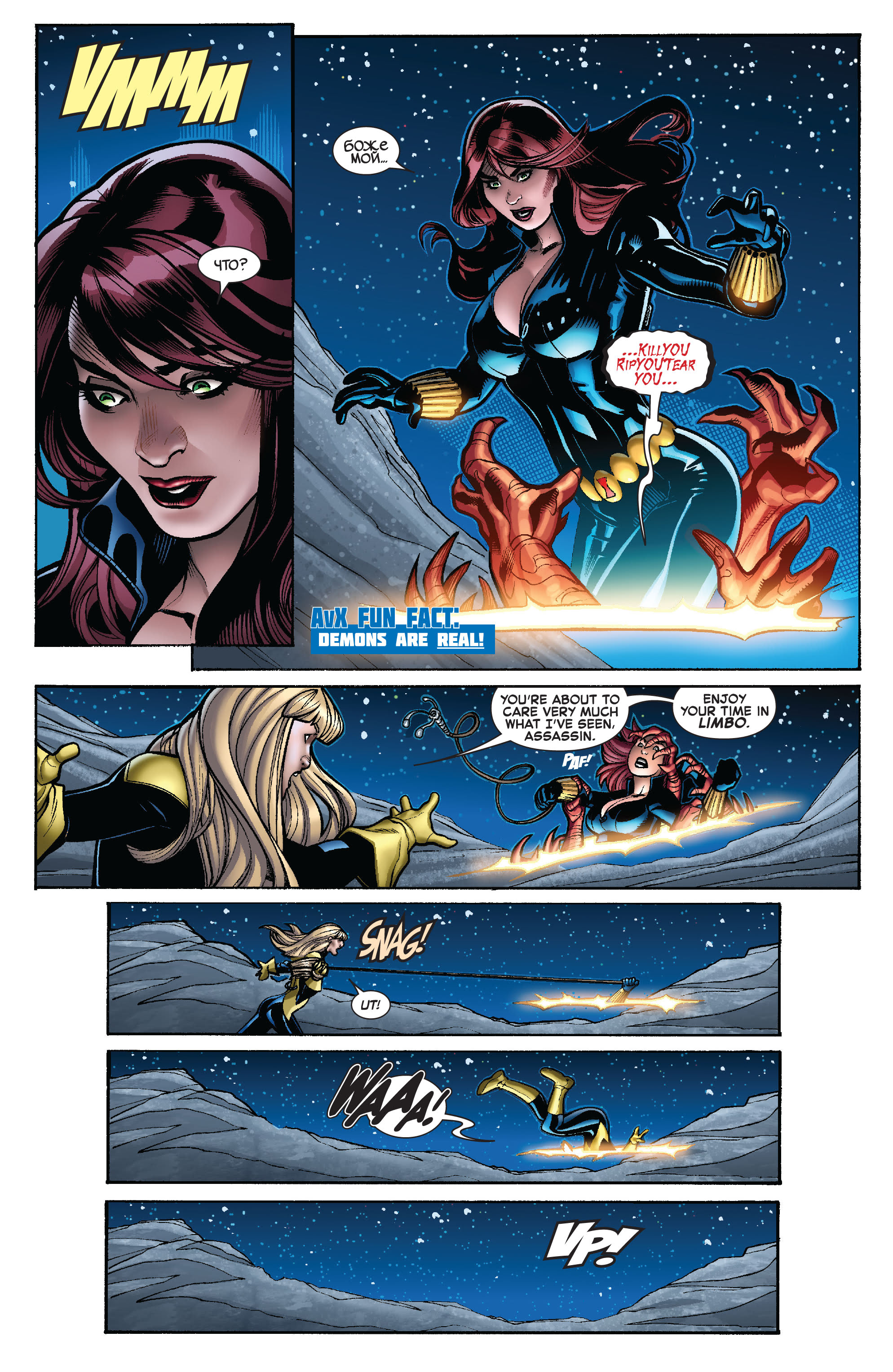 Read online Avengers vs. X-Men Omnibus comic -  Issue # TPB (Part 5) - 33