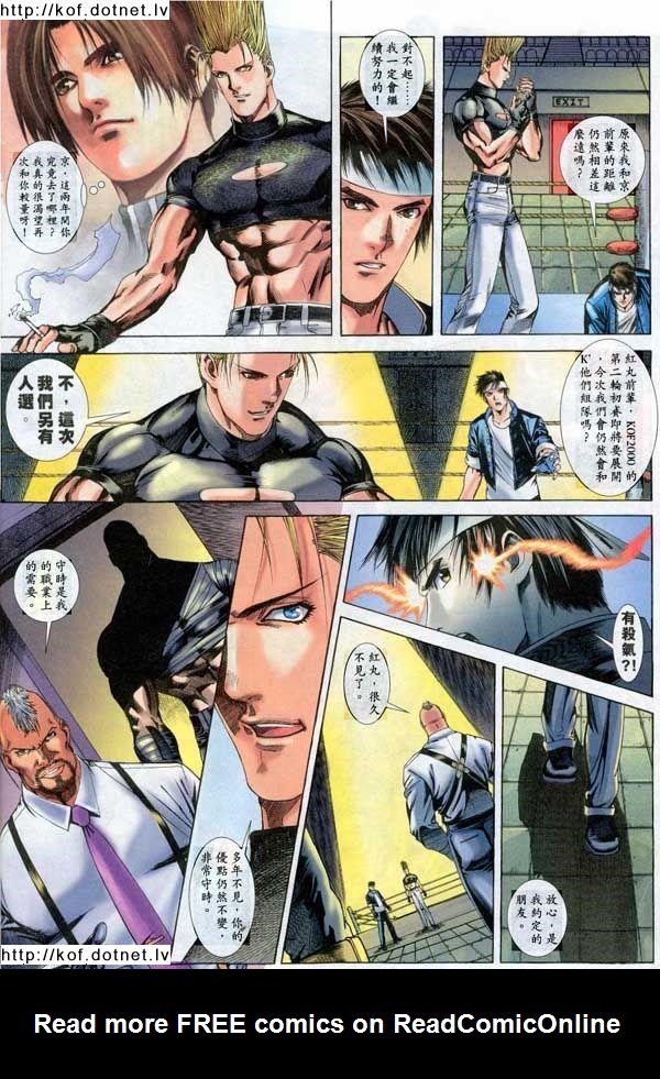 Read online The King of Fighters 2000 comic -  Issue #11 - 26