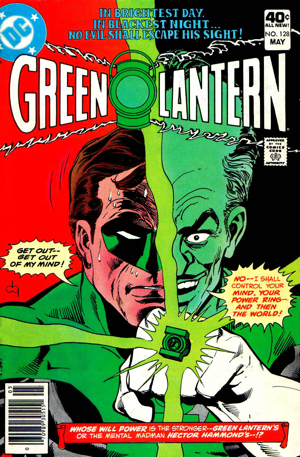 Green Lantern (1960) Issue #128 #131 - English 1