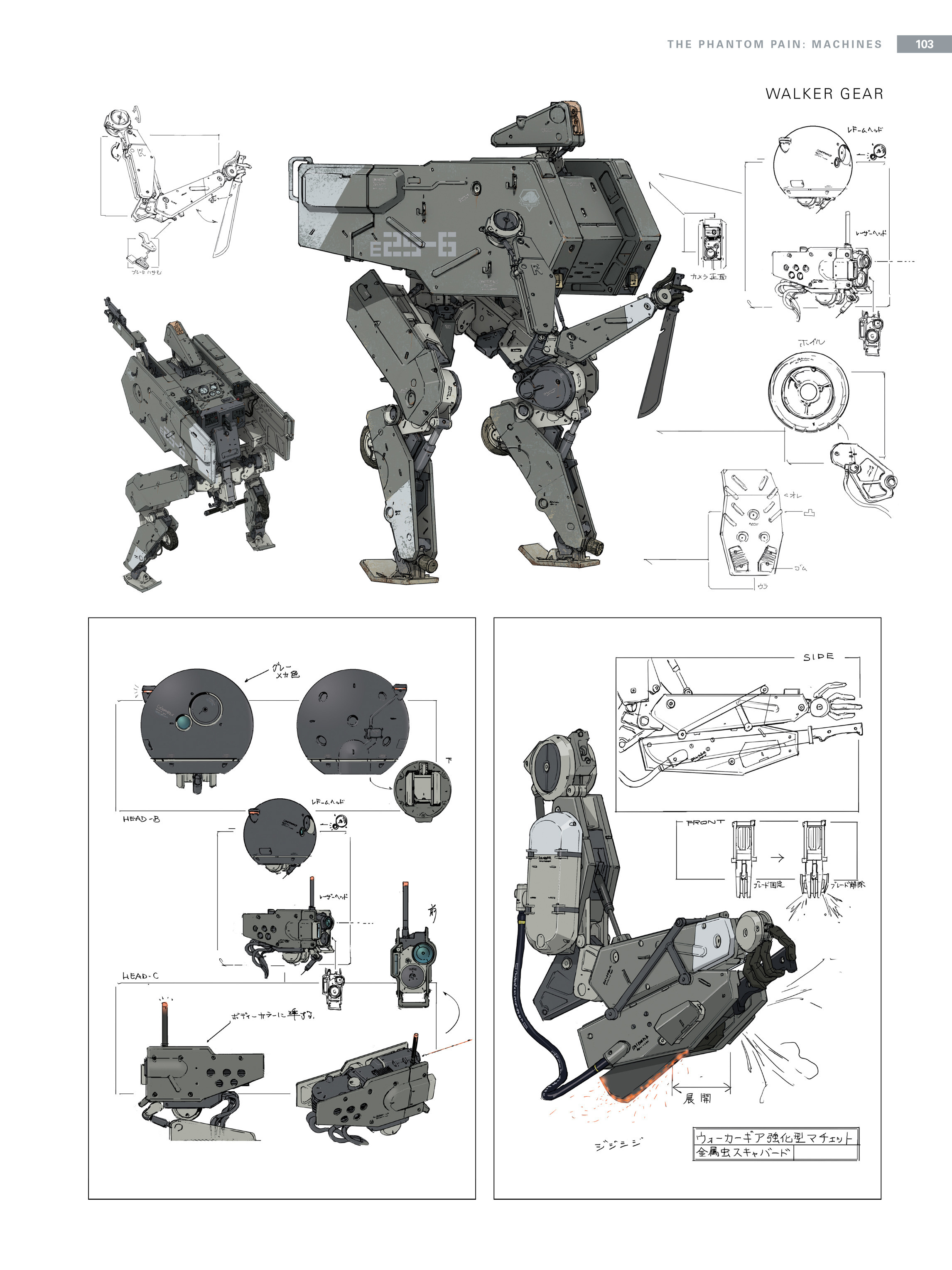 Read online The Art of Metal Gear Solid V comic -  Issue # TPB (Part 1) - 99
