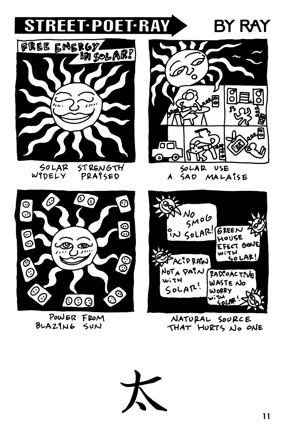 Read online Street Poet Ray comic -  Issue #2 - 13