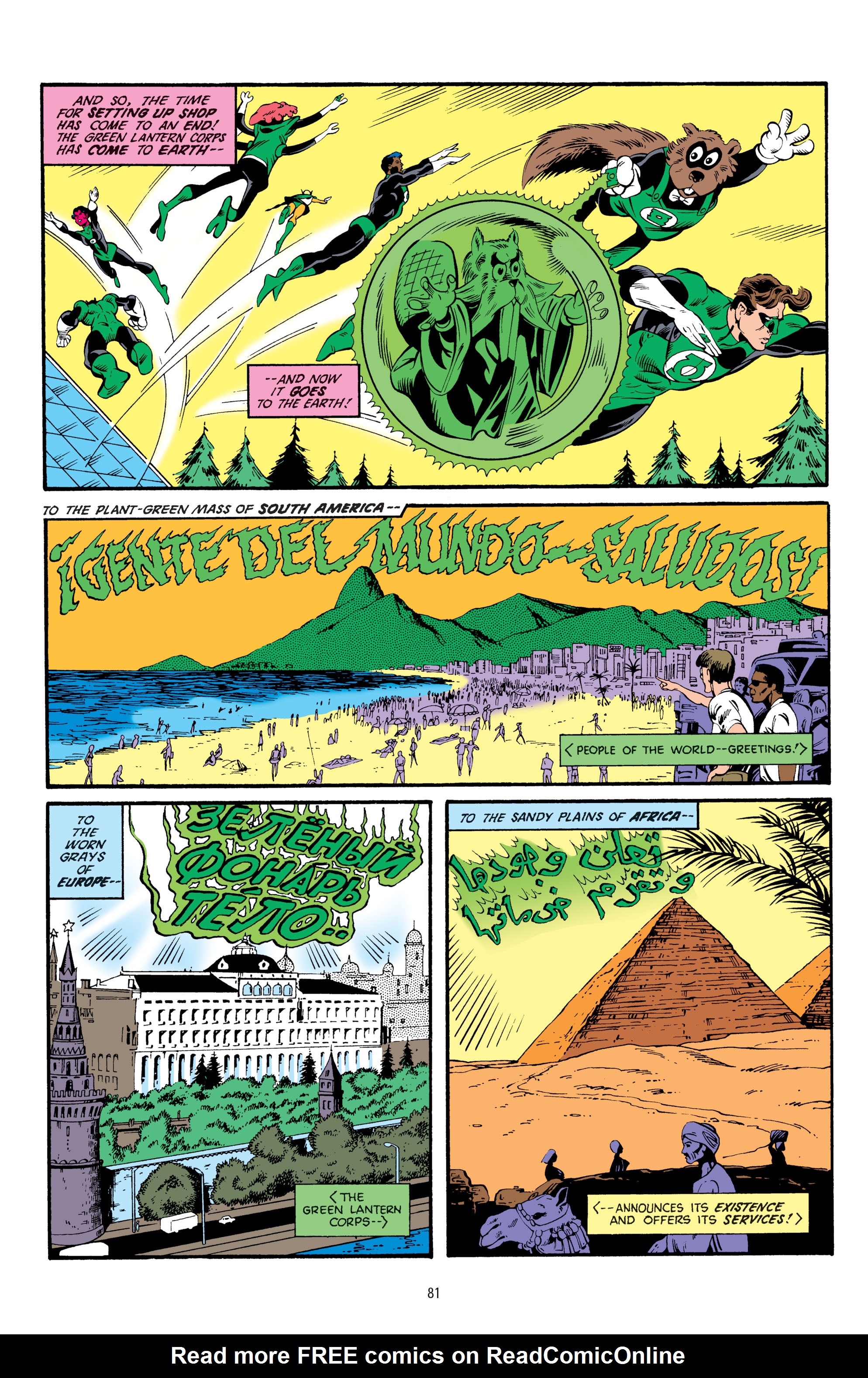 Green Lantern (1960) Issue #204 #207 - English 7