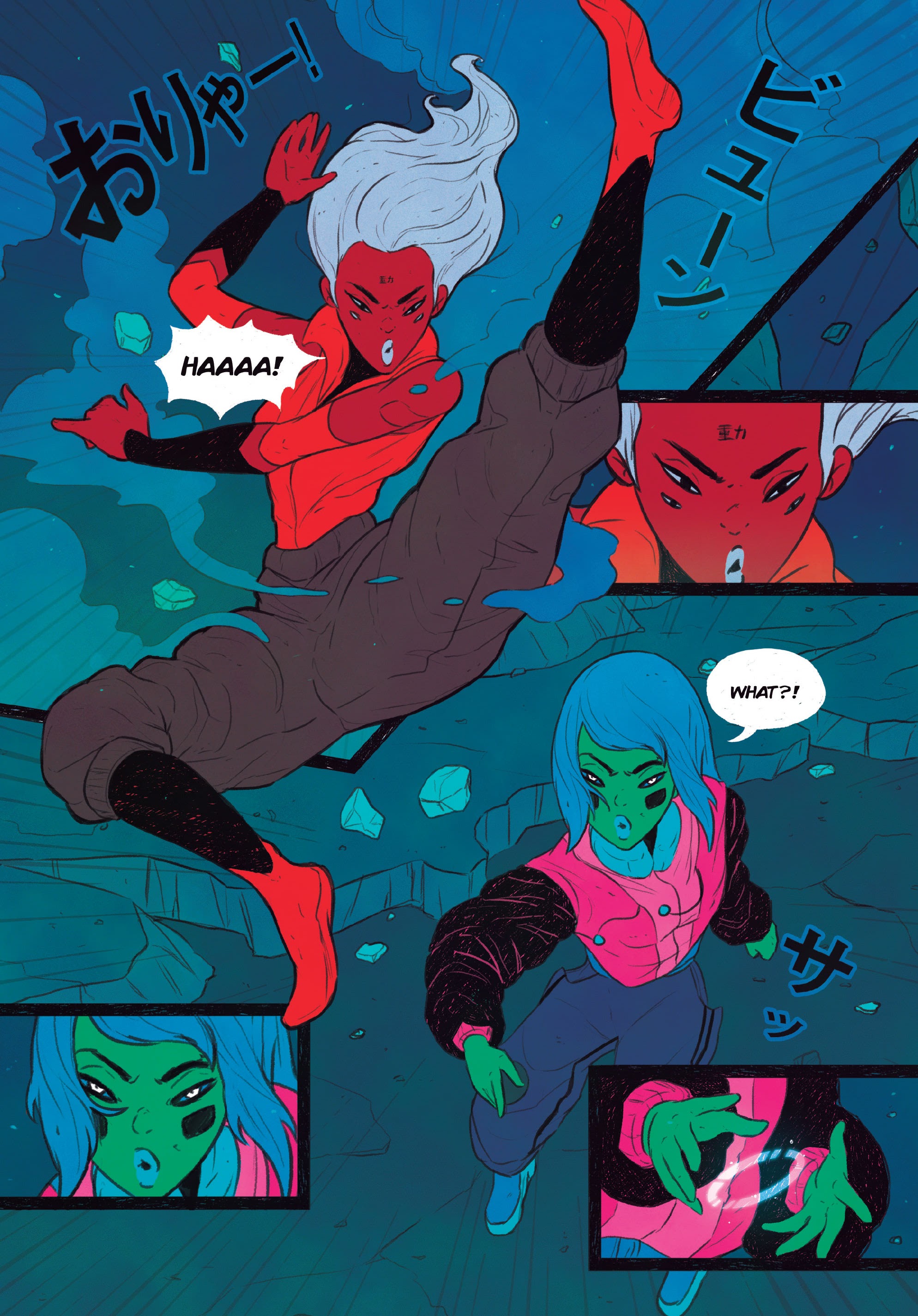 Read online STRGRL comic -  Issue #1 - 13