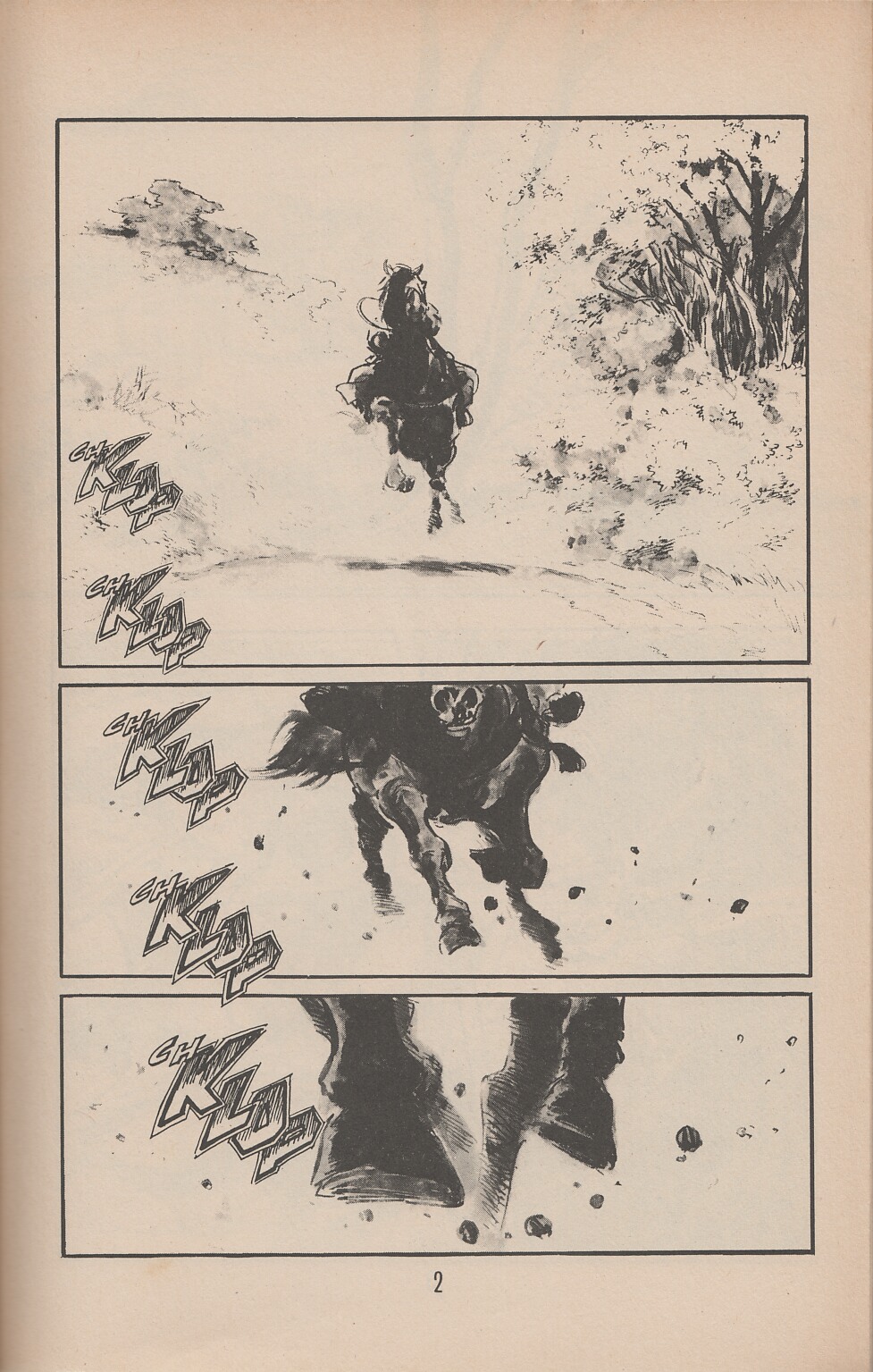 Read online Lone Wolf and Cub comic -  Issue #39 - 6
