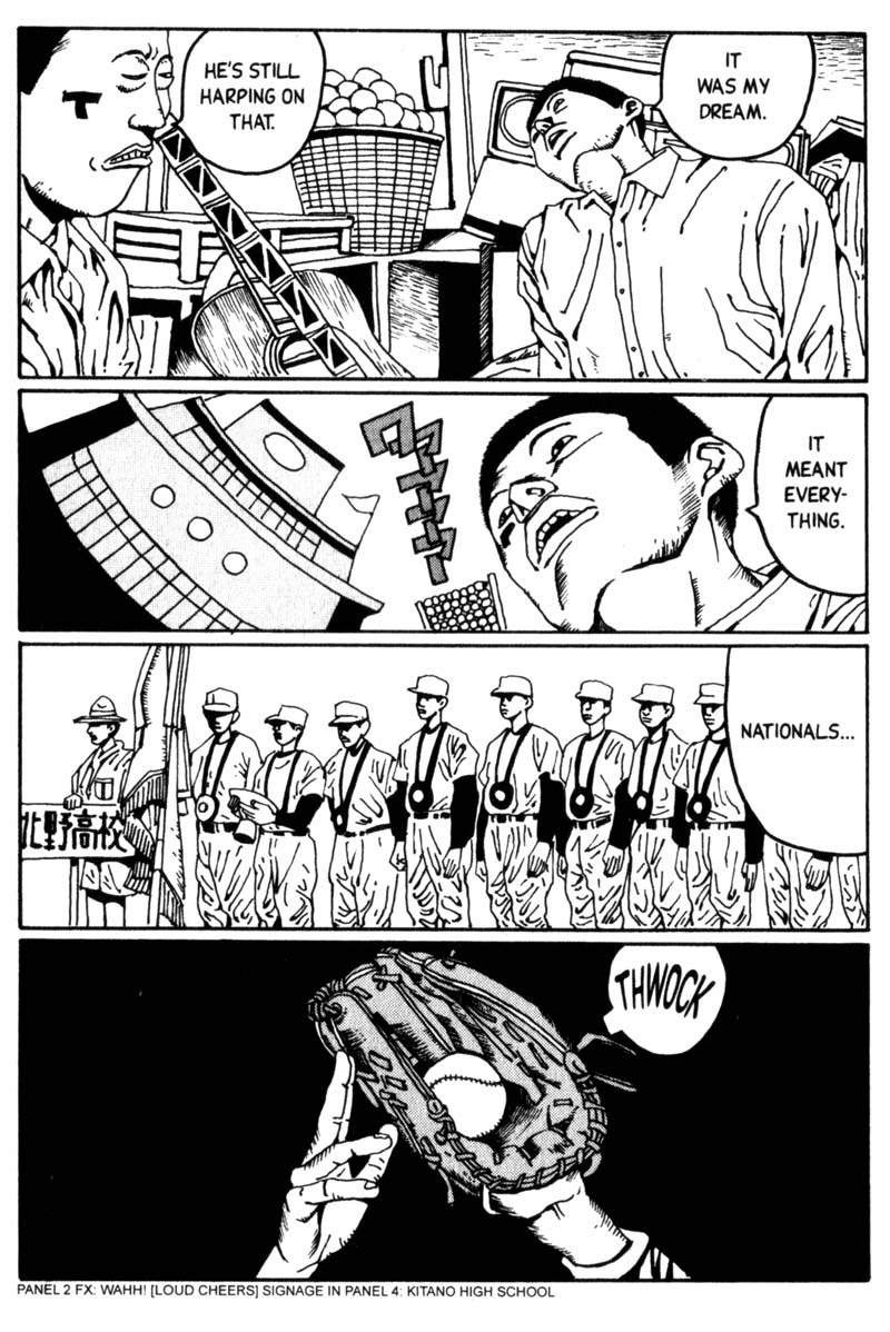 Read online Blue Spring comic -  Issue # TPB (Part 1) - 98